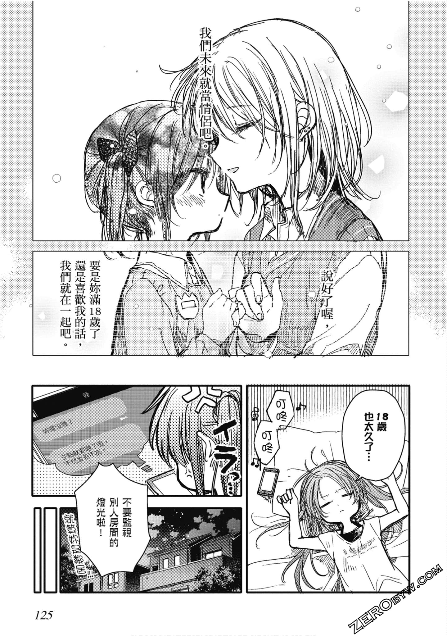 Page 126