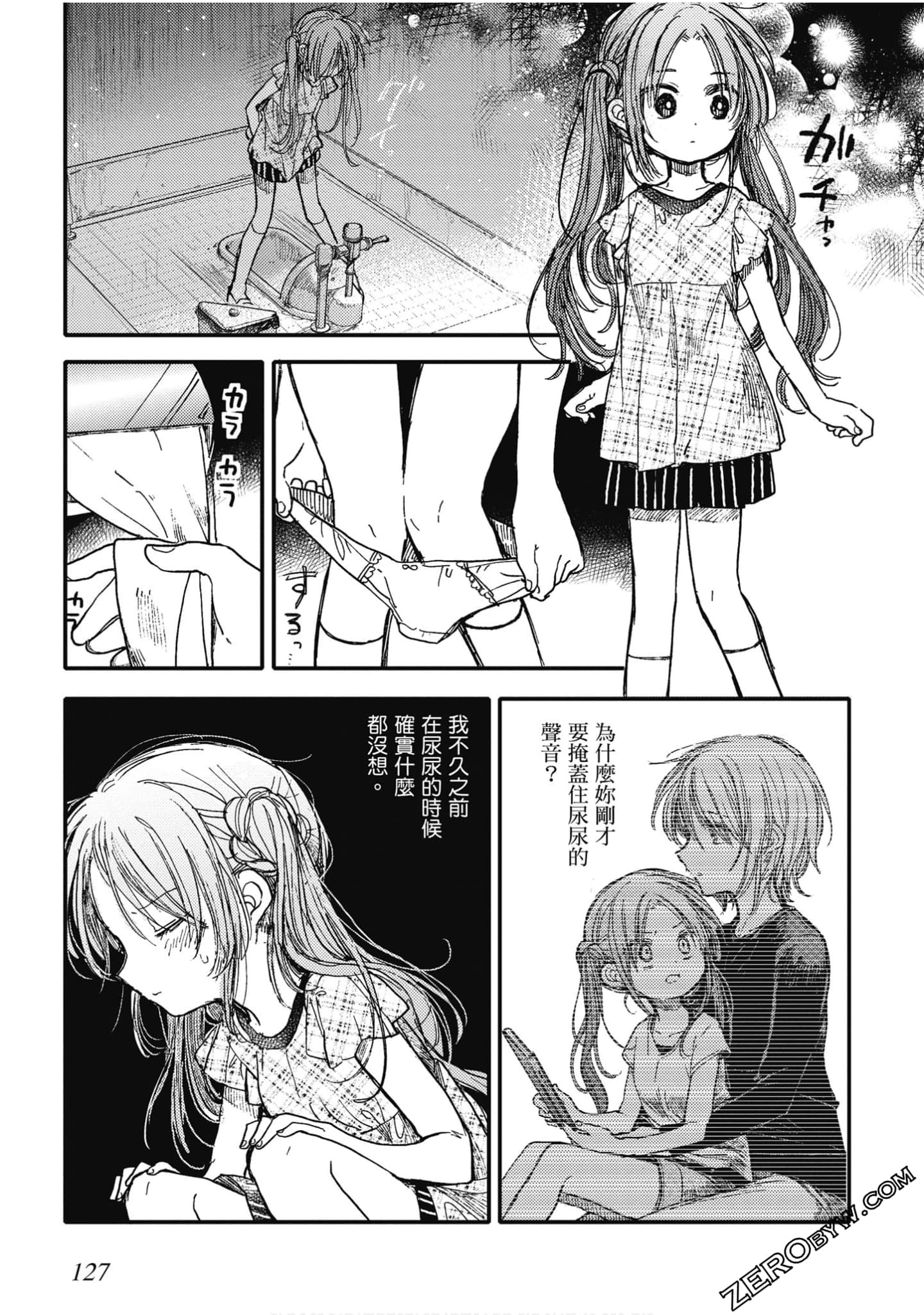 Page 128