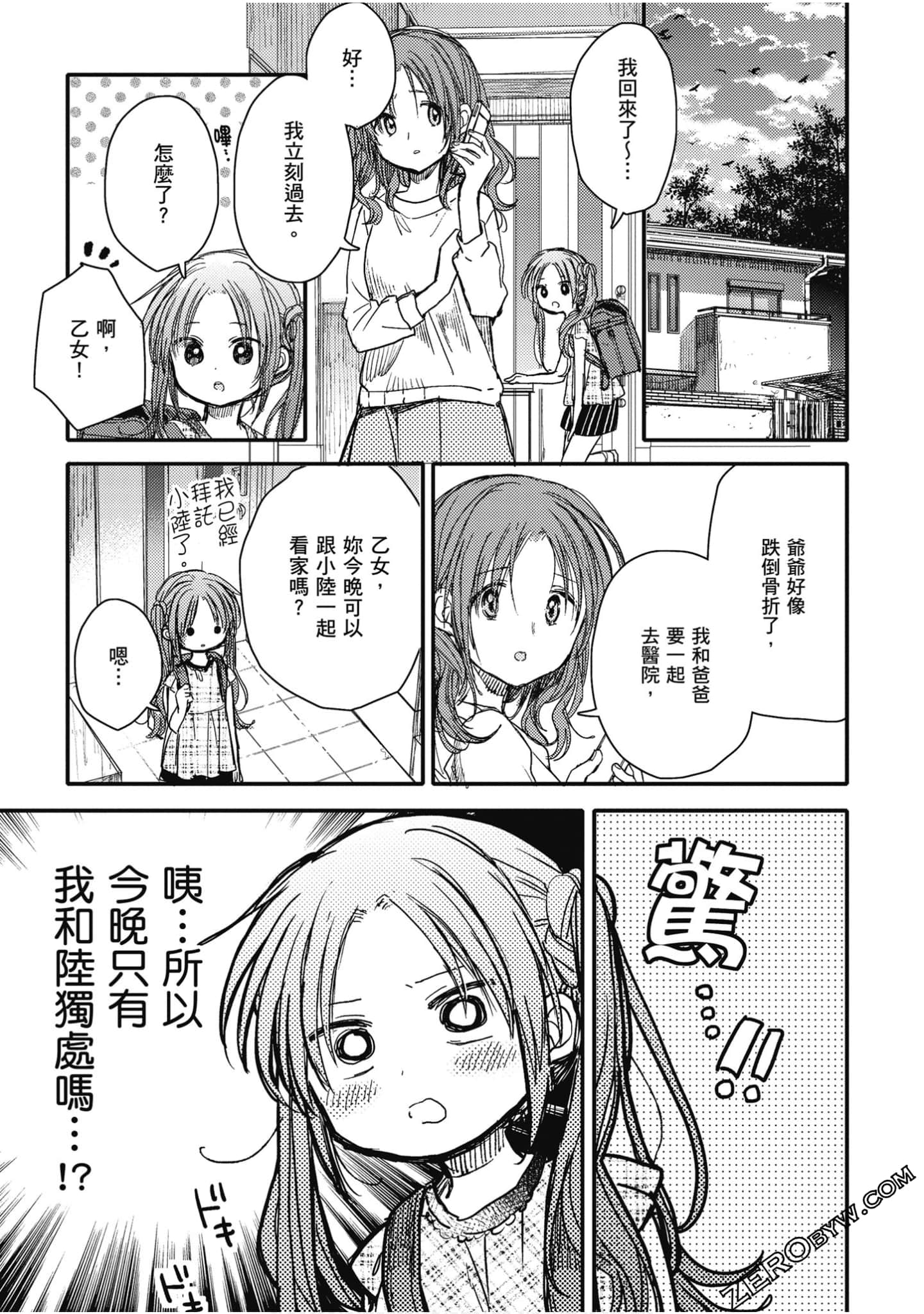 Page 134