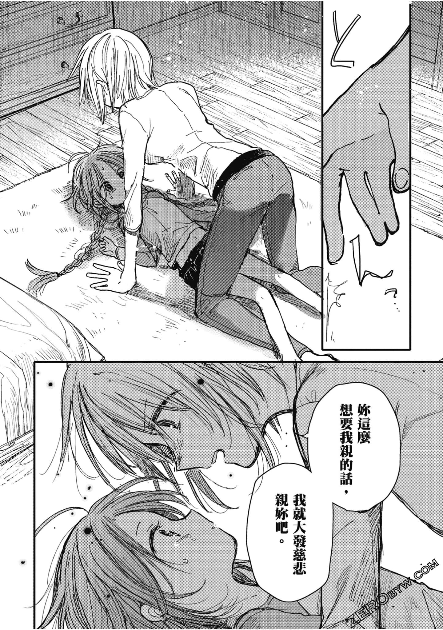 Page 141