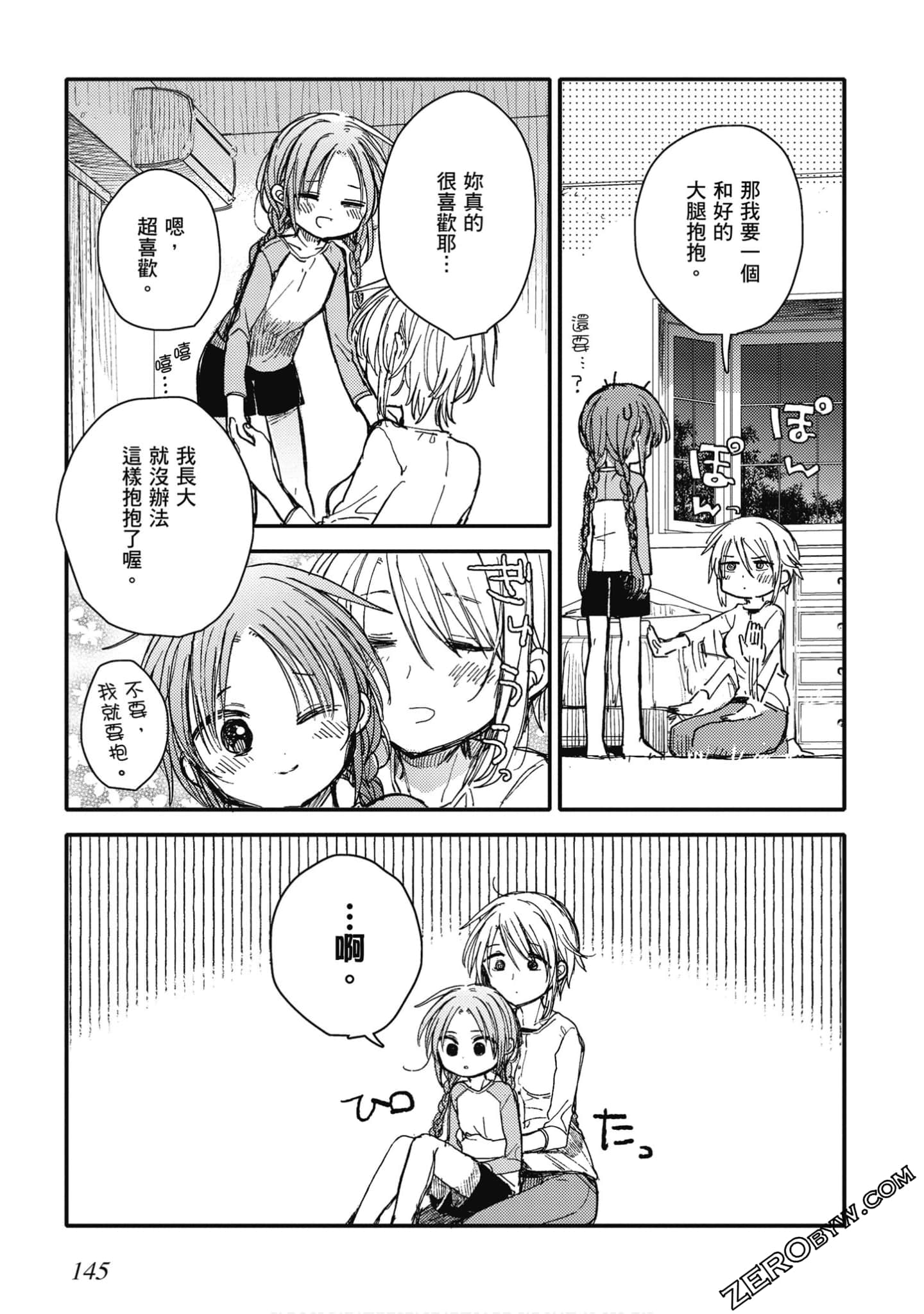 Page 146