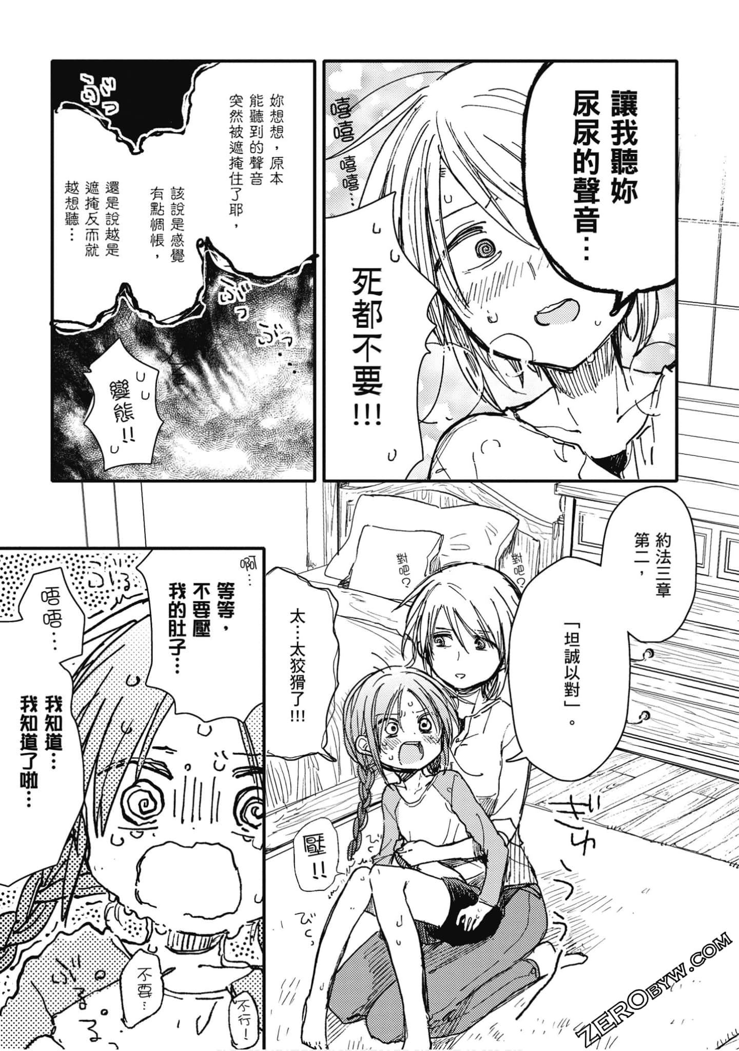 Page 148