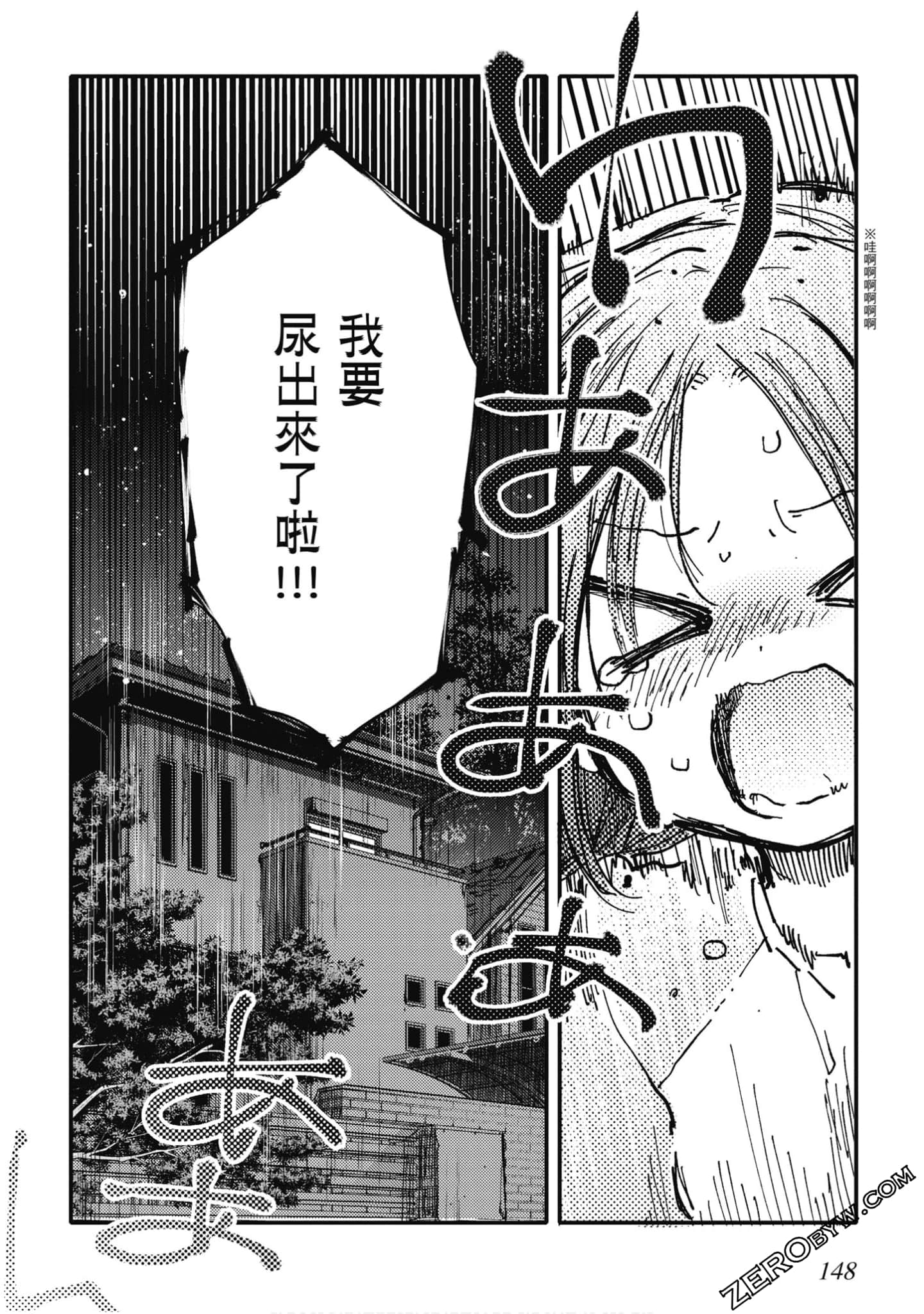 Page 149