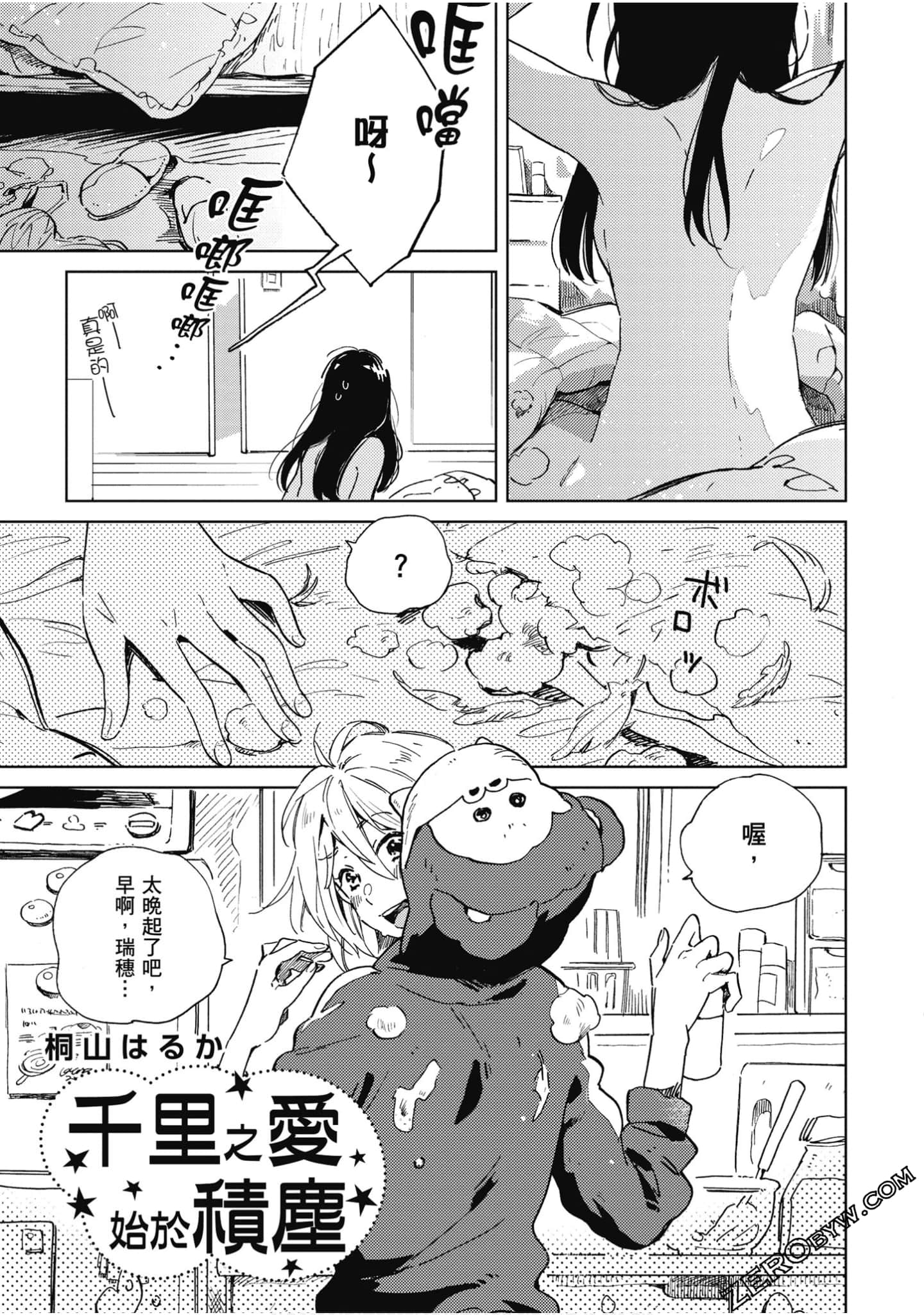 Page 152