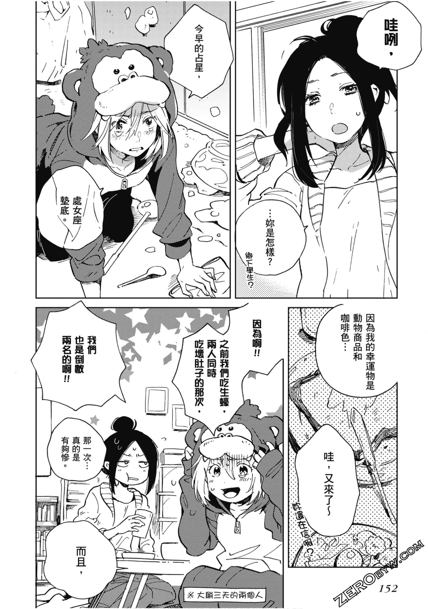 Page 153
