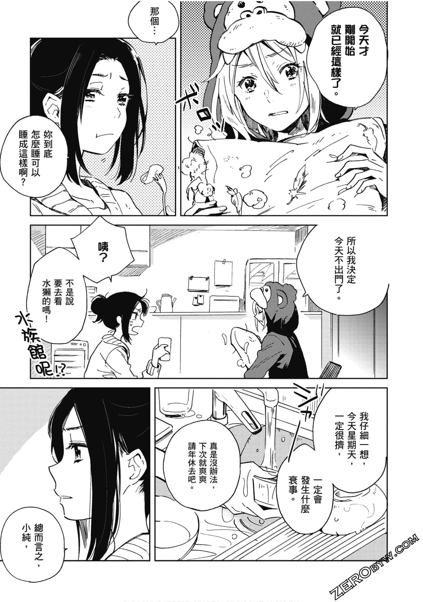 Page 154