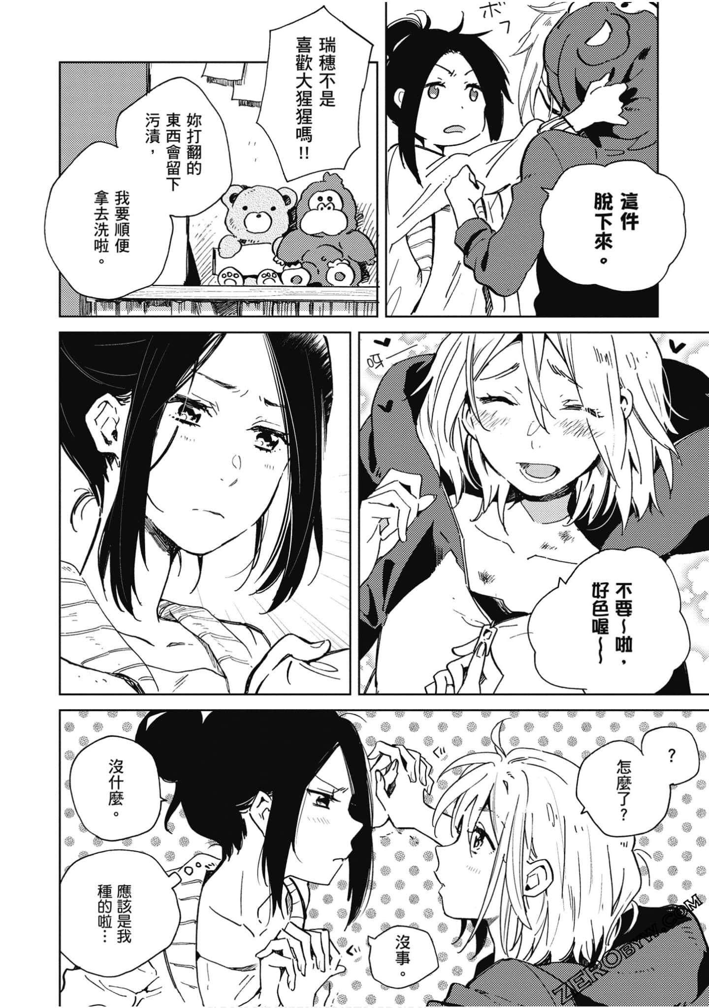 Page 155
