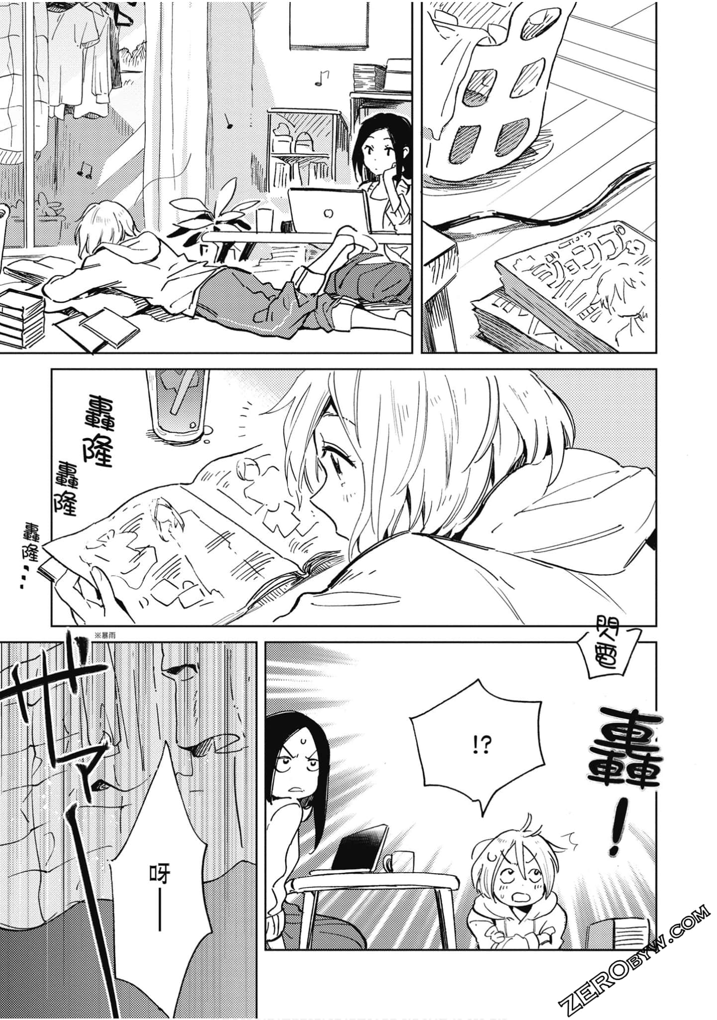 Page 156