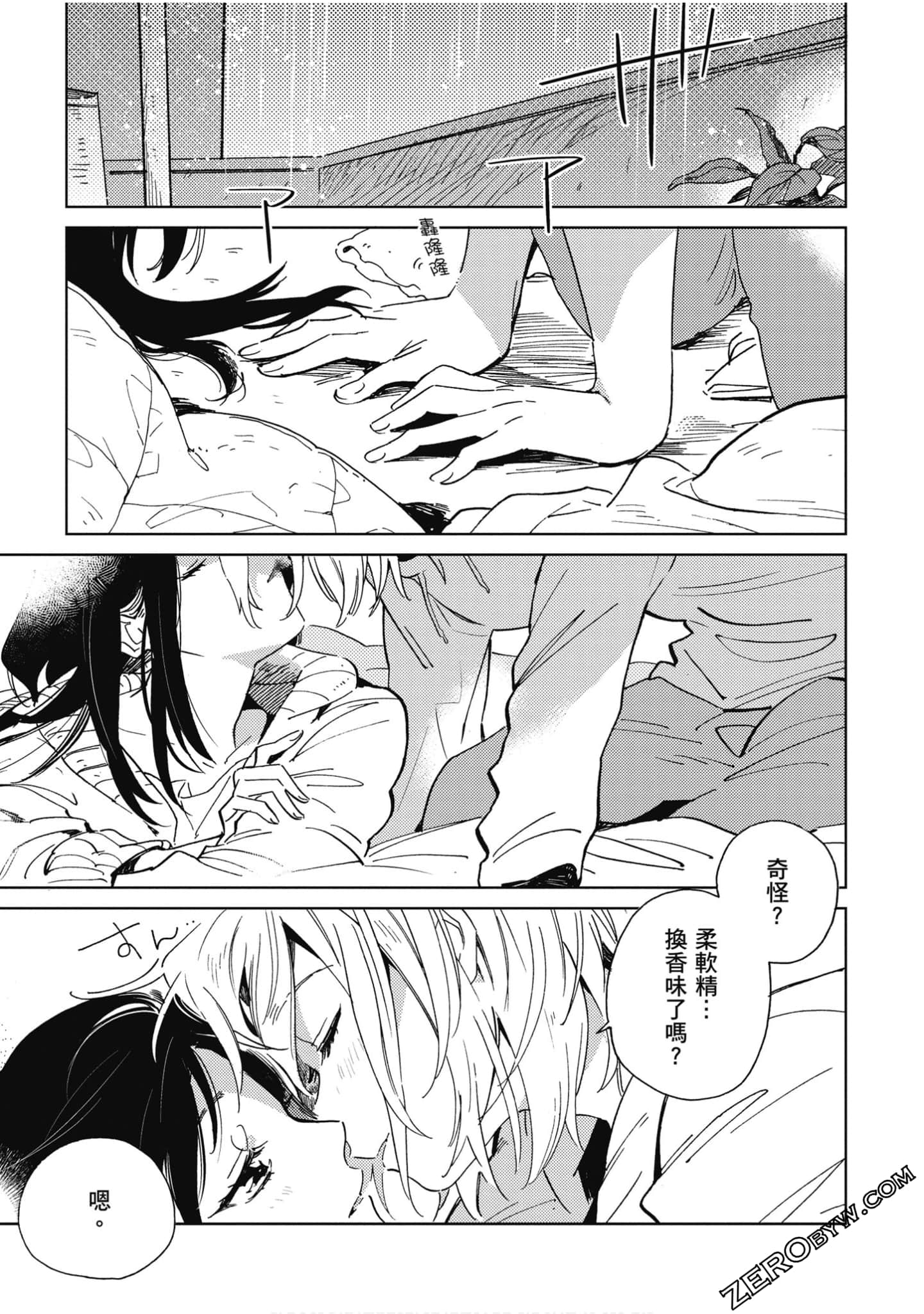 Page 158