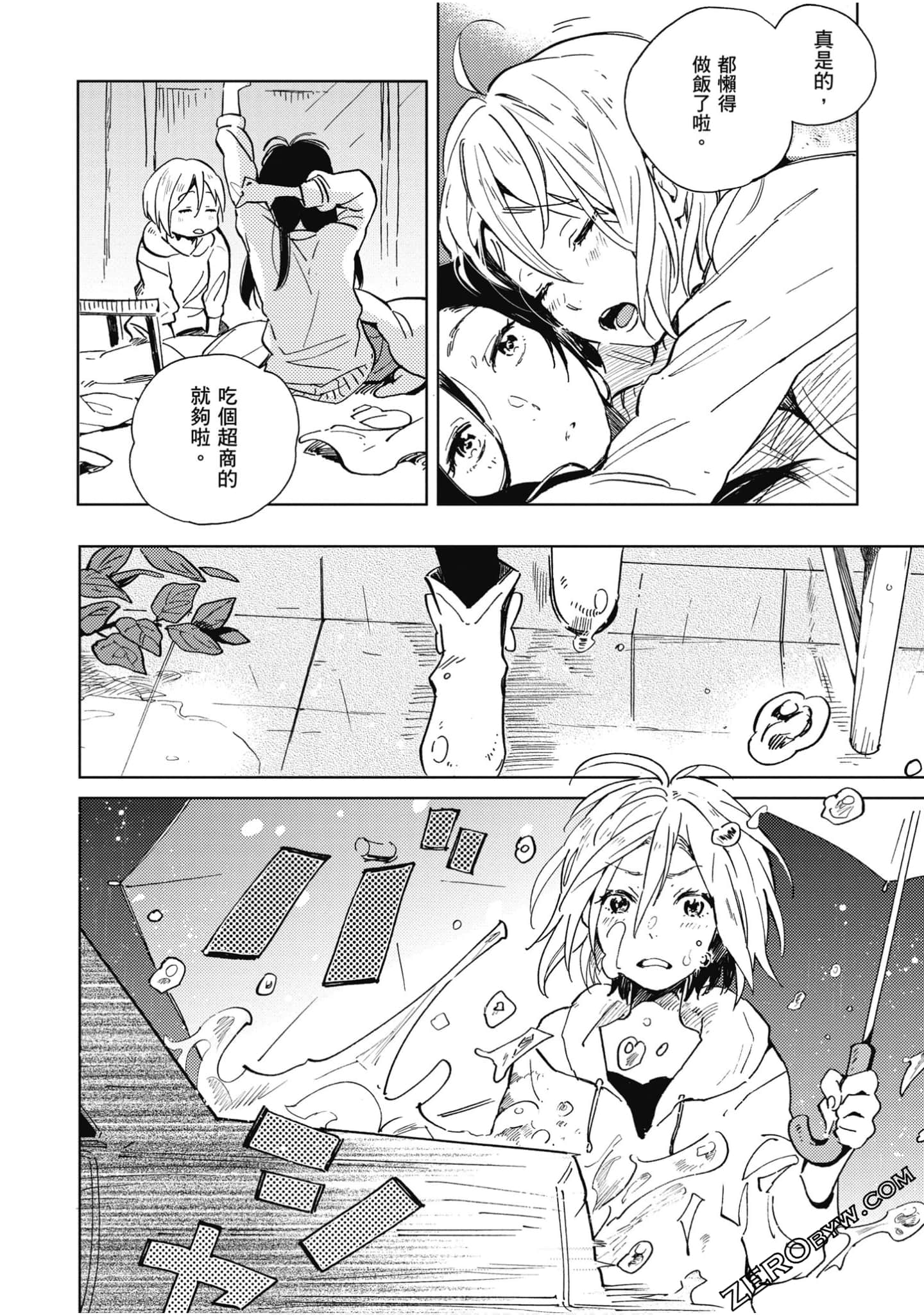 Page 159