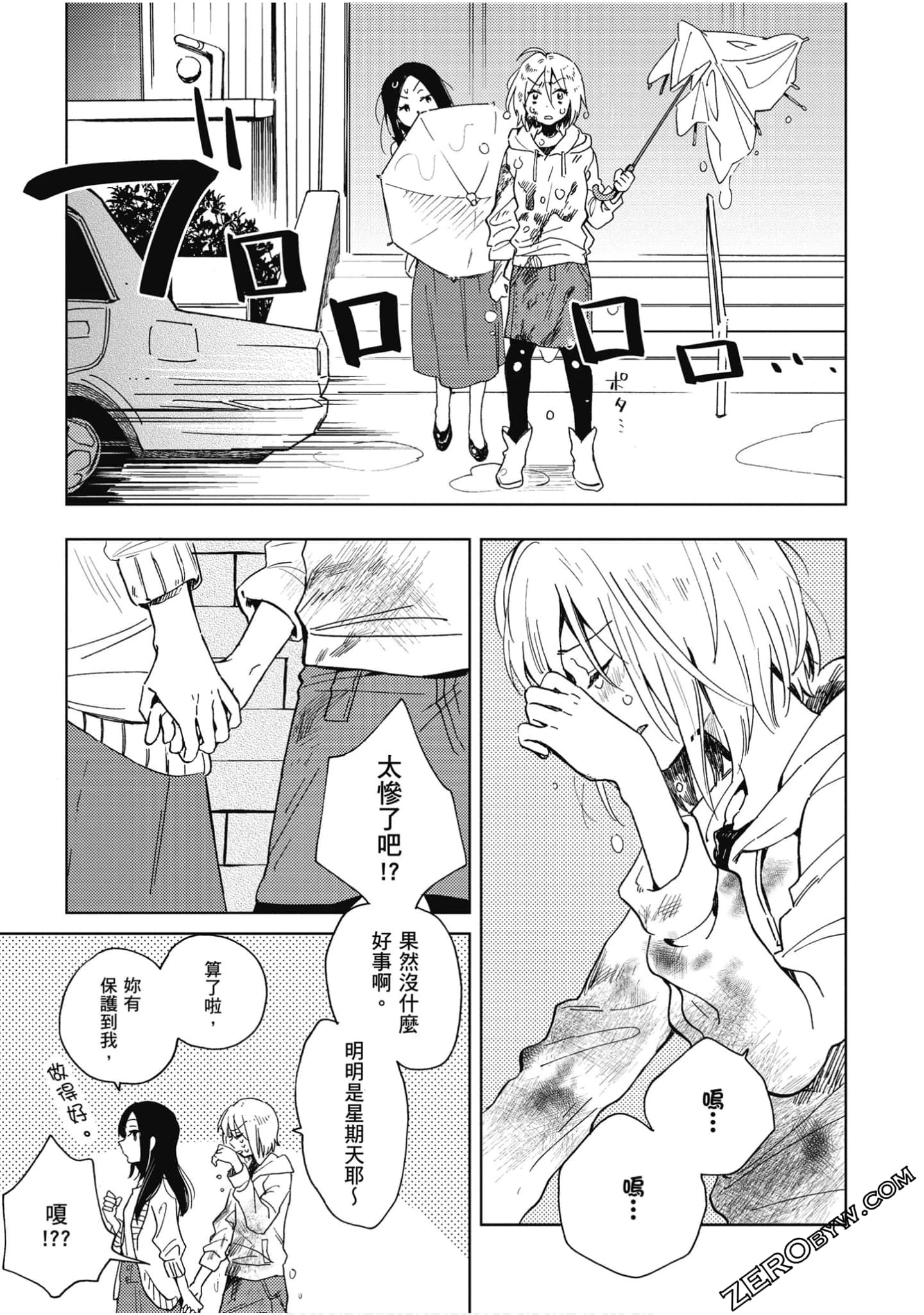 Page 160