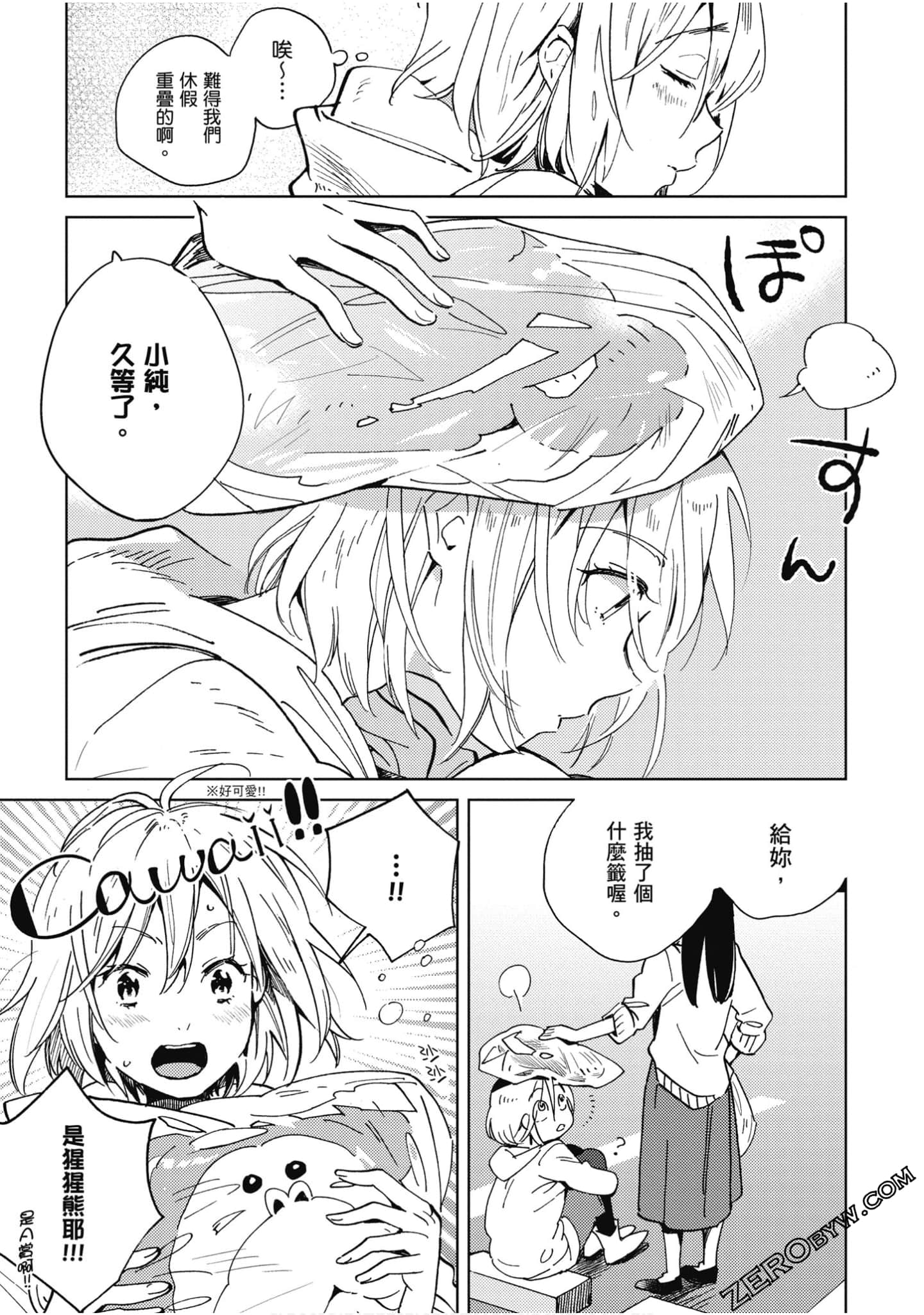 Page 162