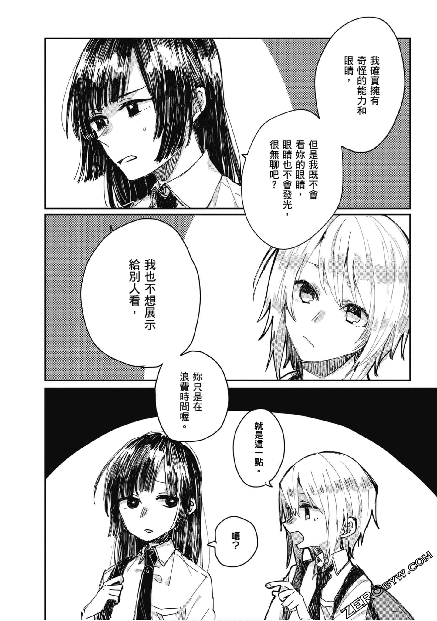 Page 165