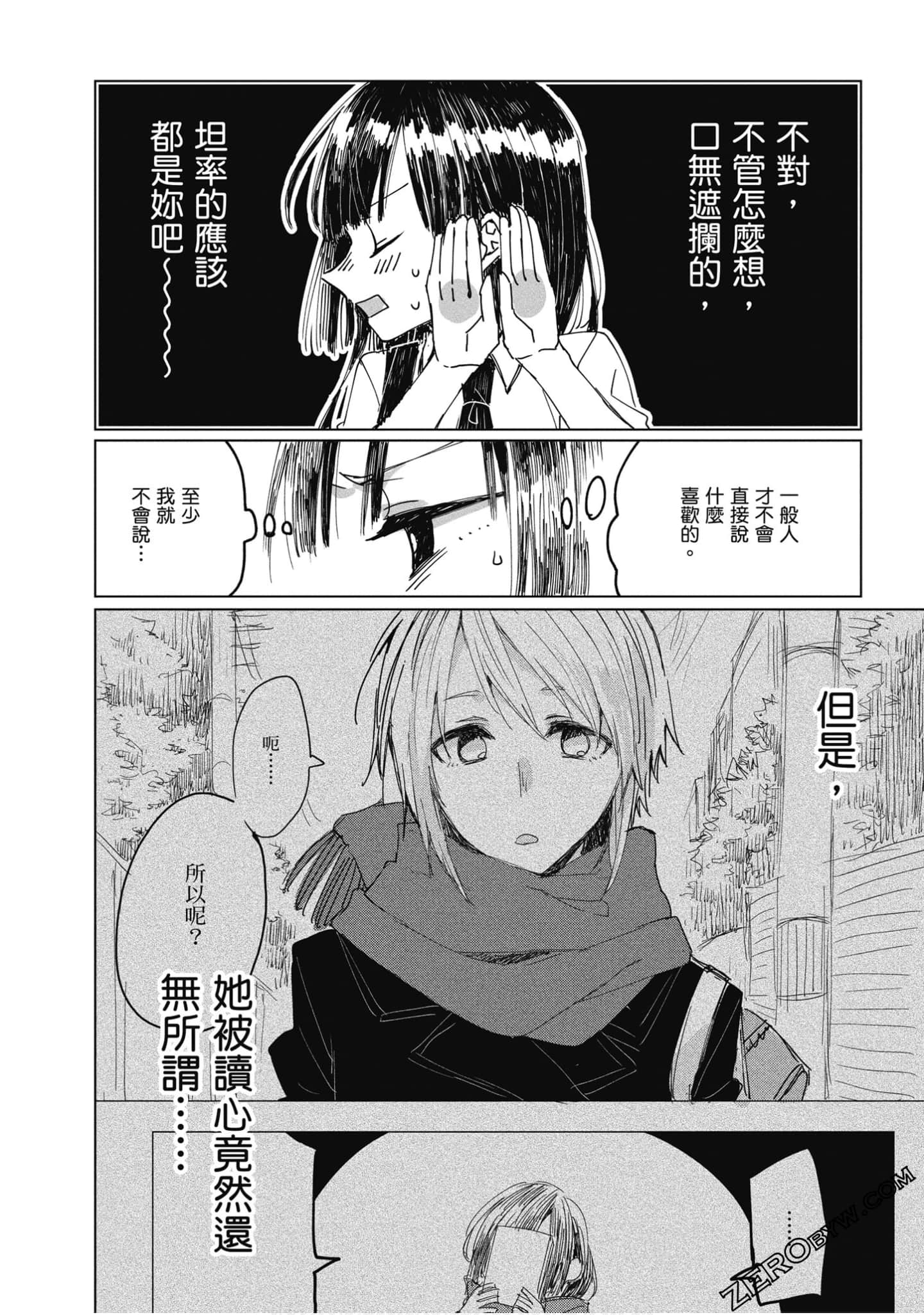 Page 167