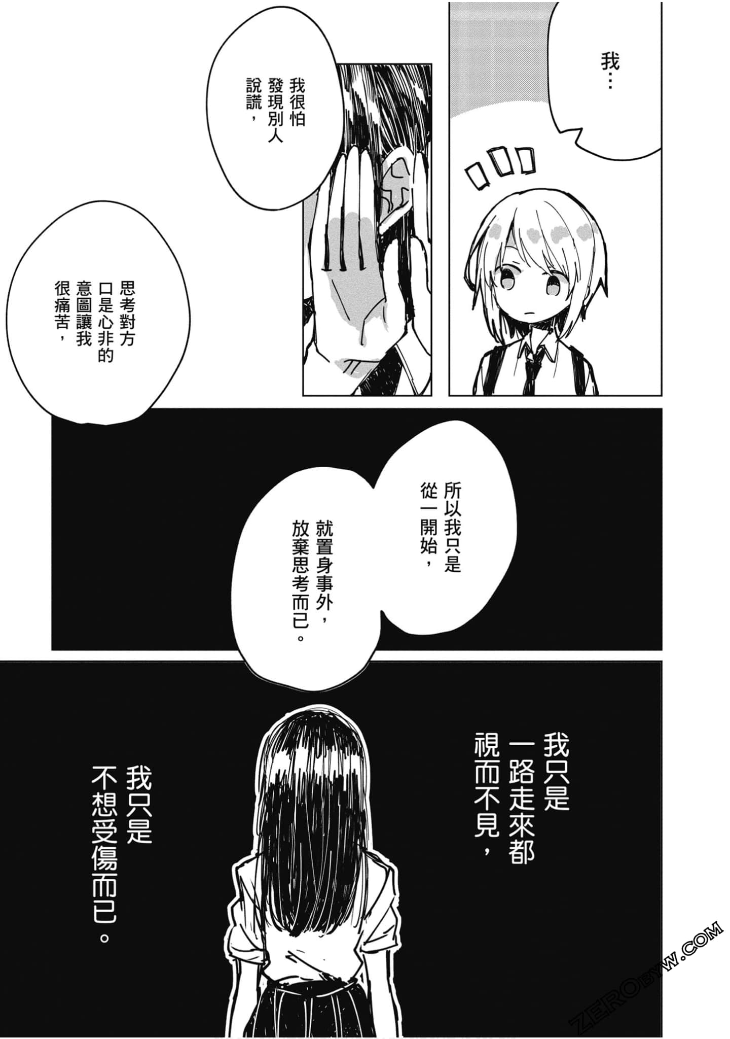 Page 168