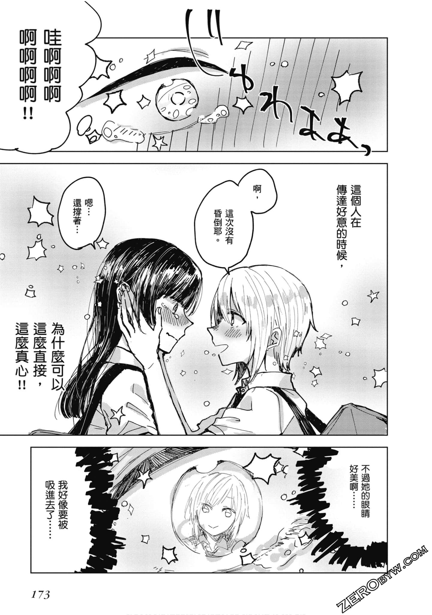 Page 174