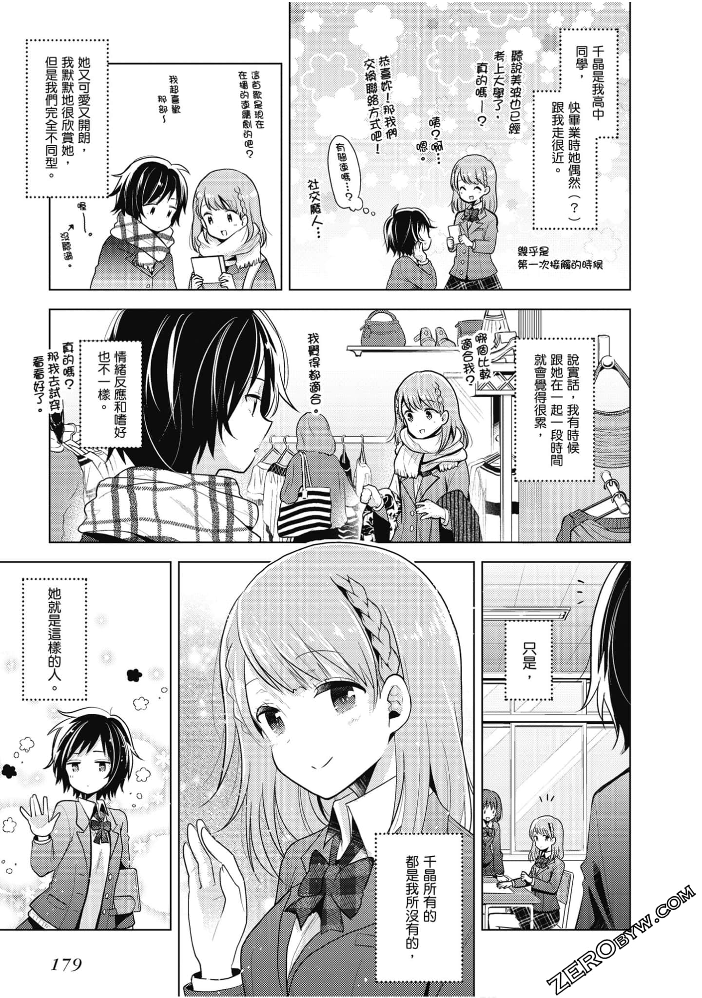Page 180