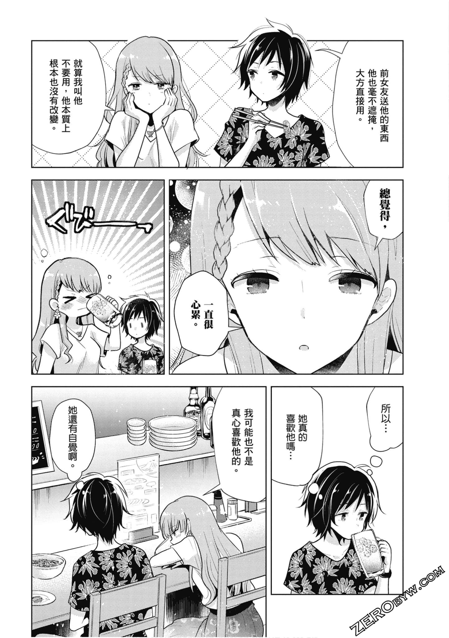 Page 182