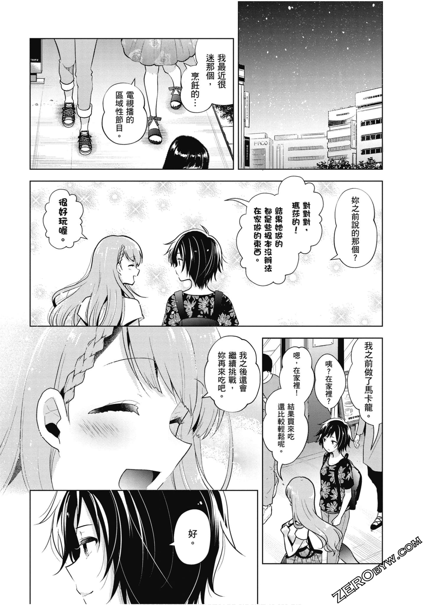 Page 186