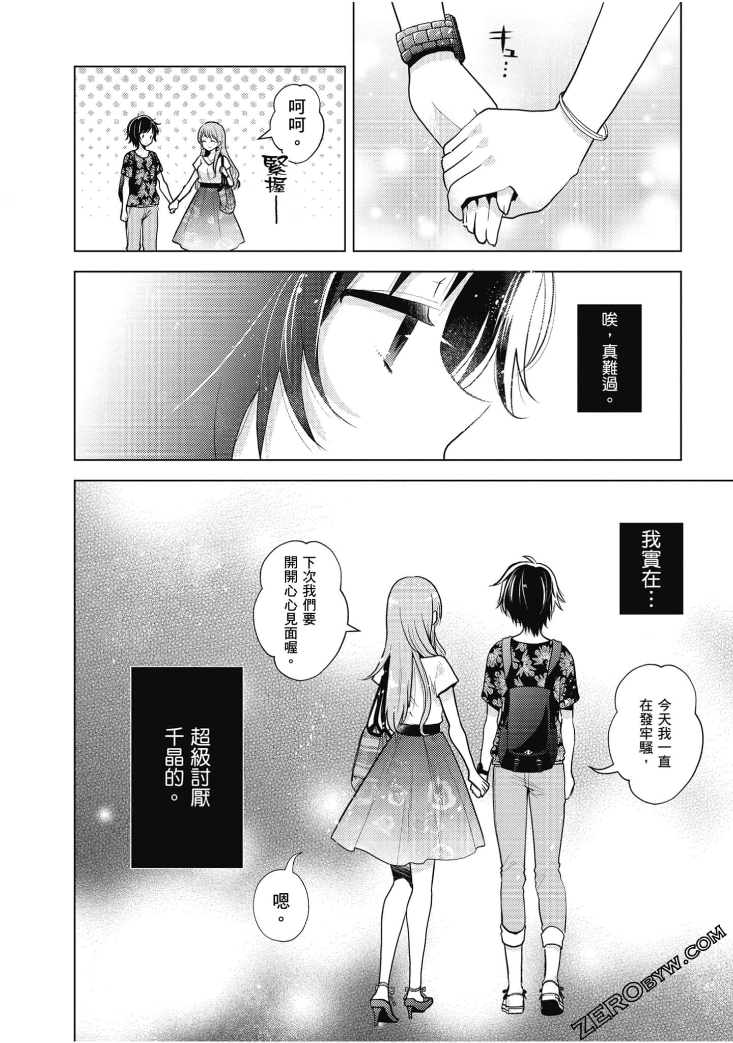Page 187