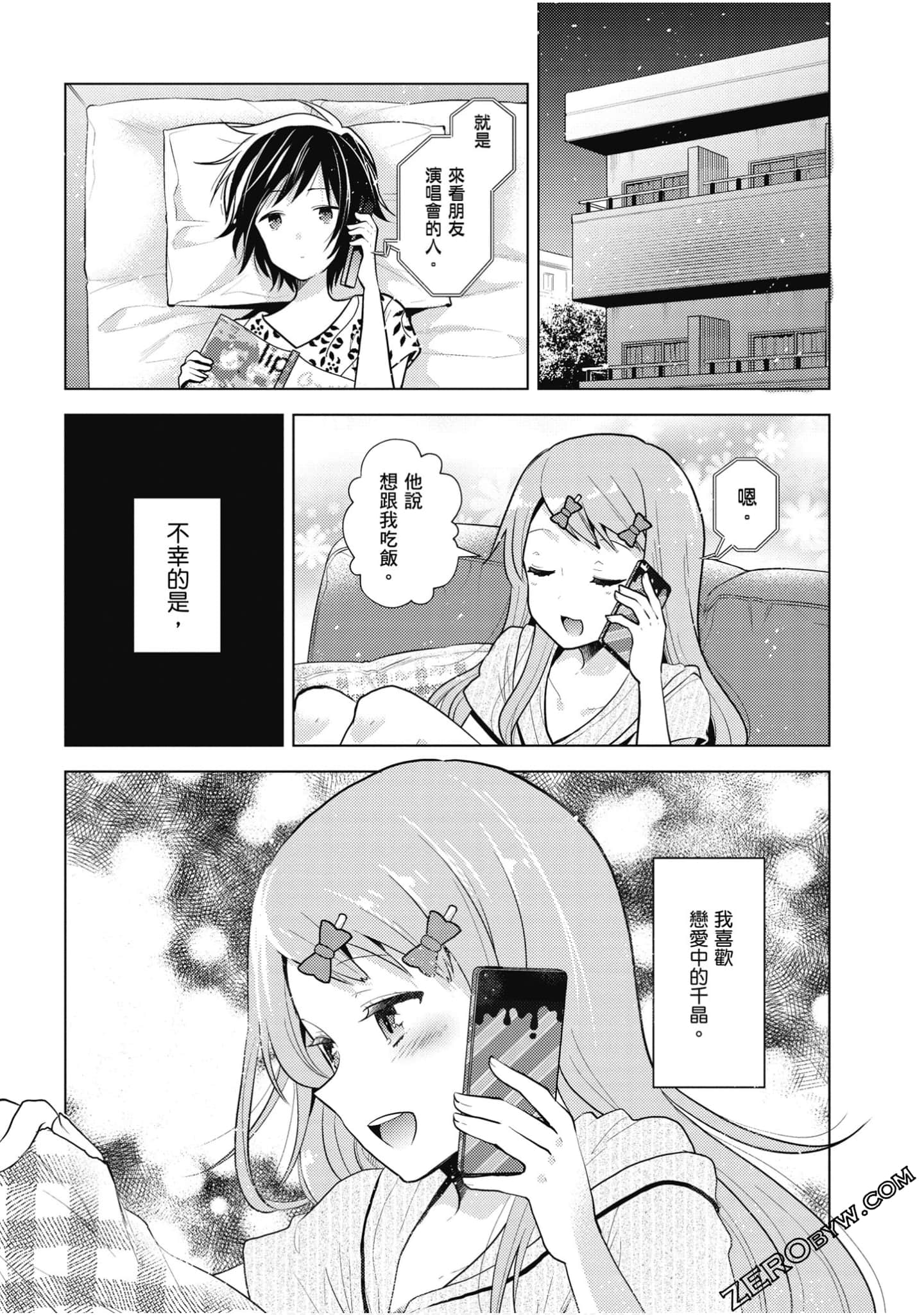 Page 188