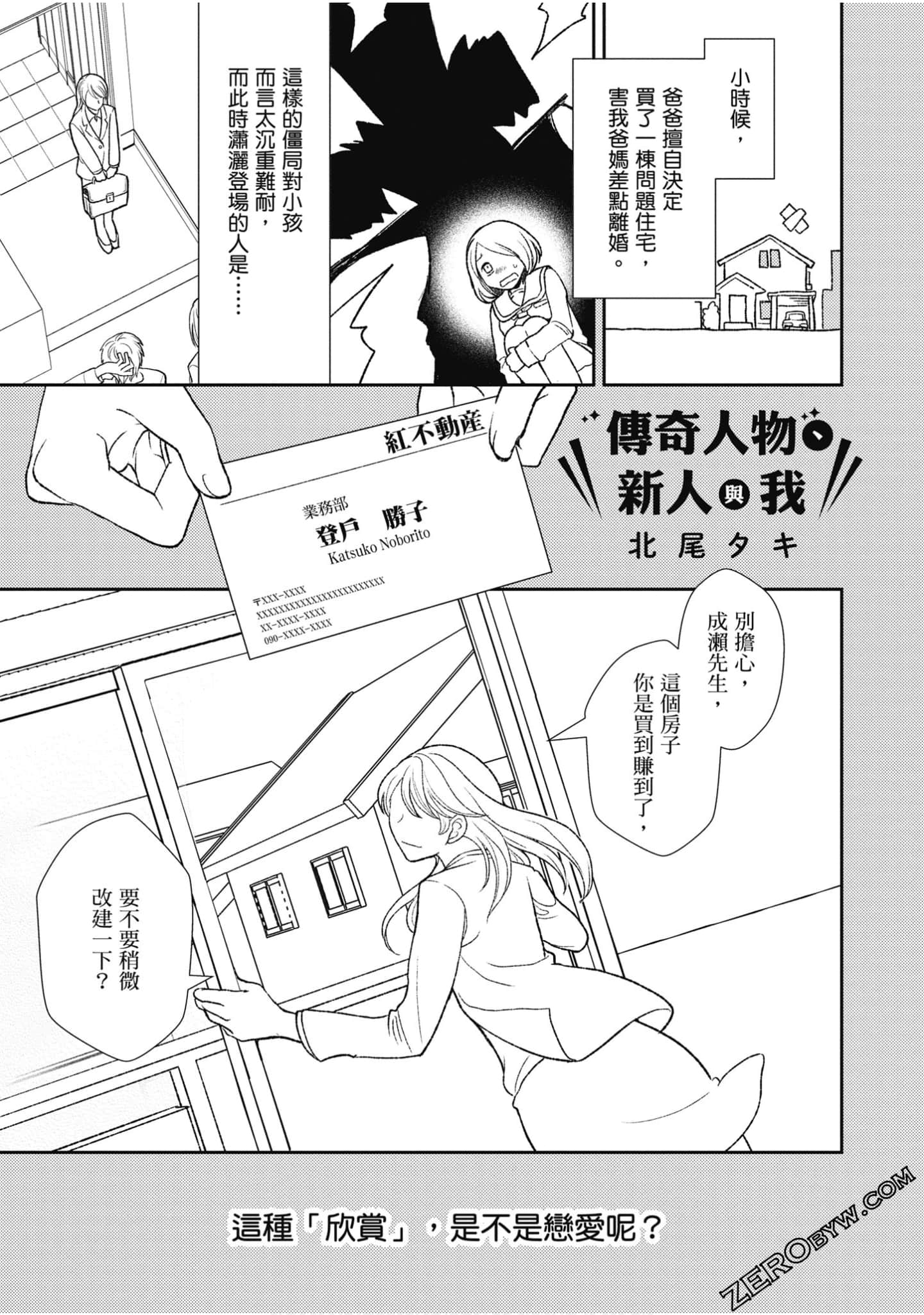 Page 190