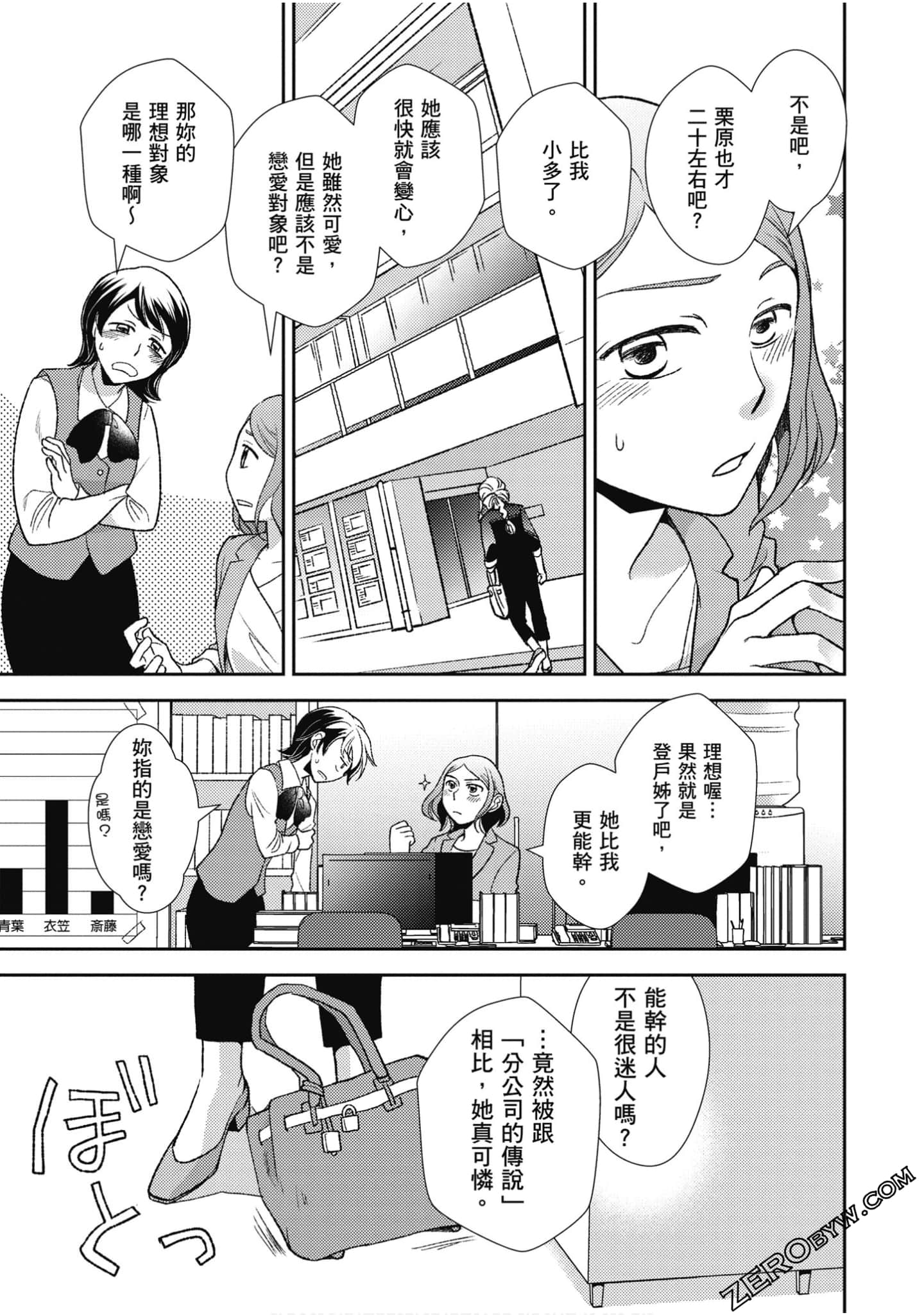 Page 192