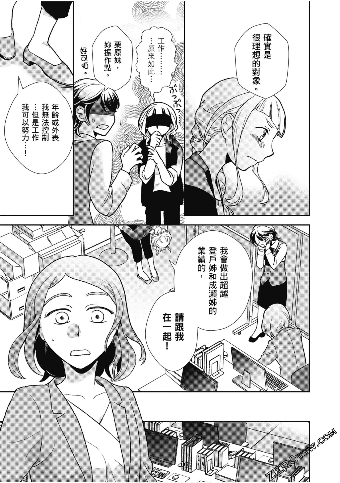 Page 194