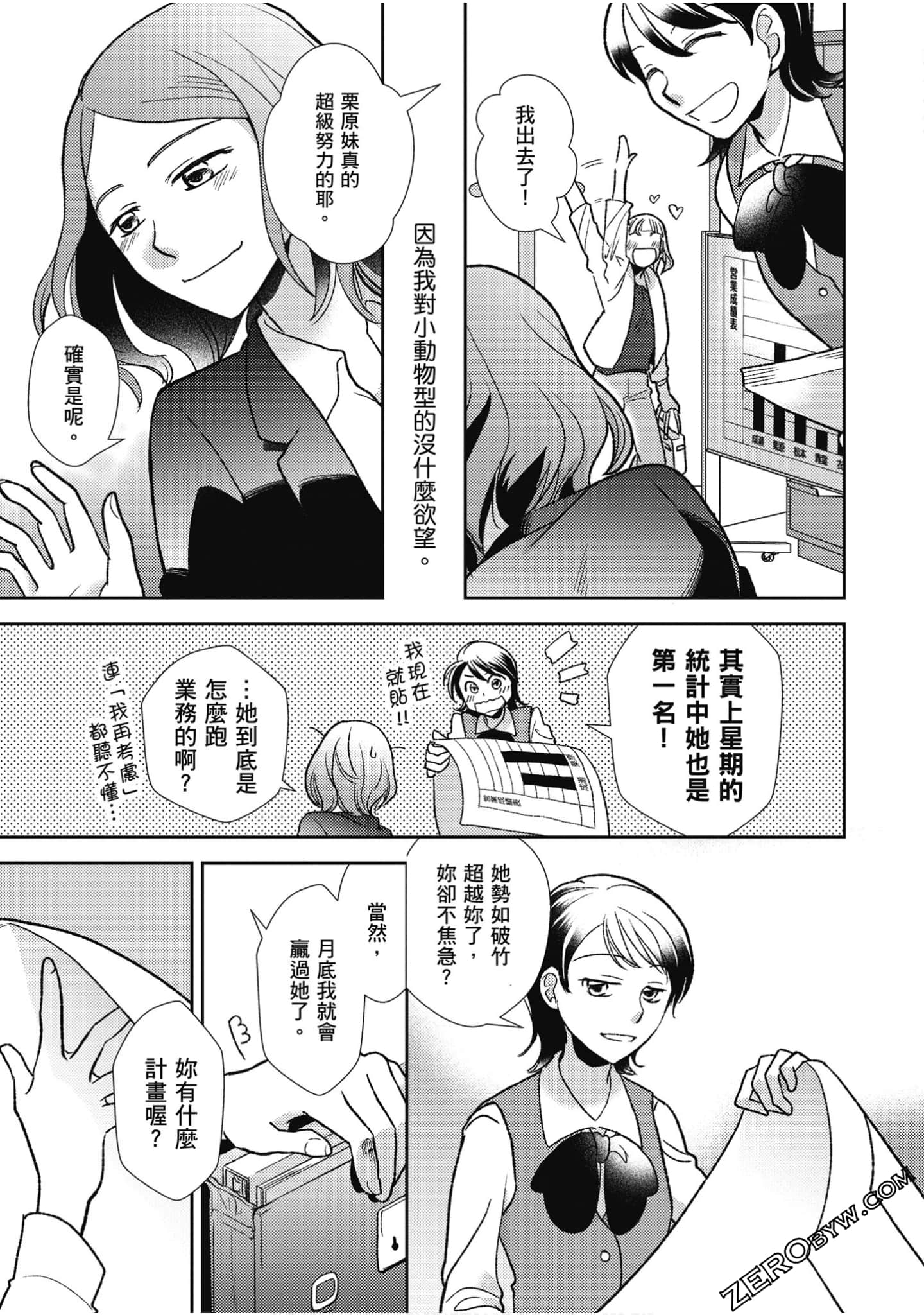 Page 198