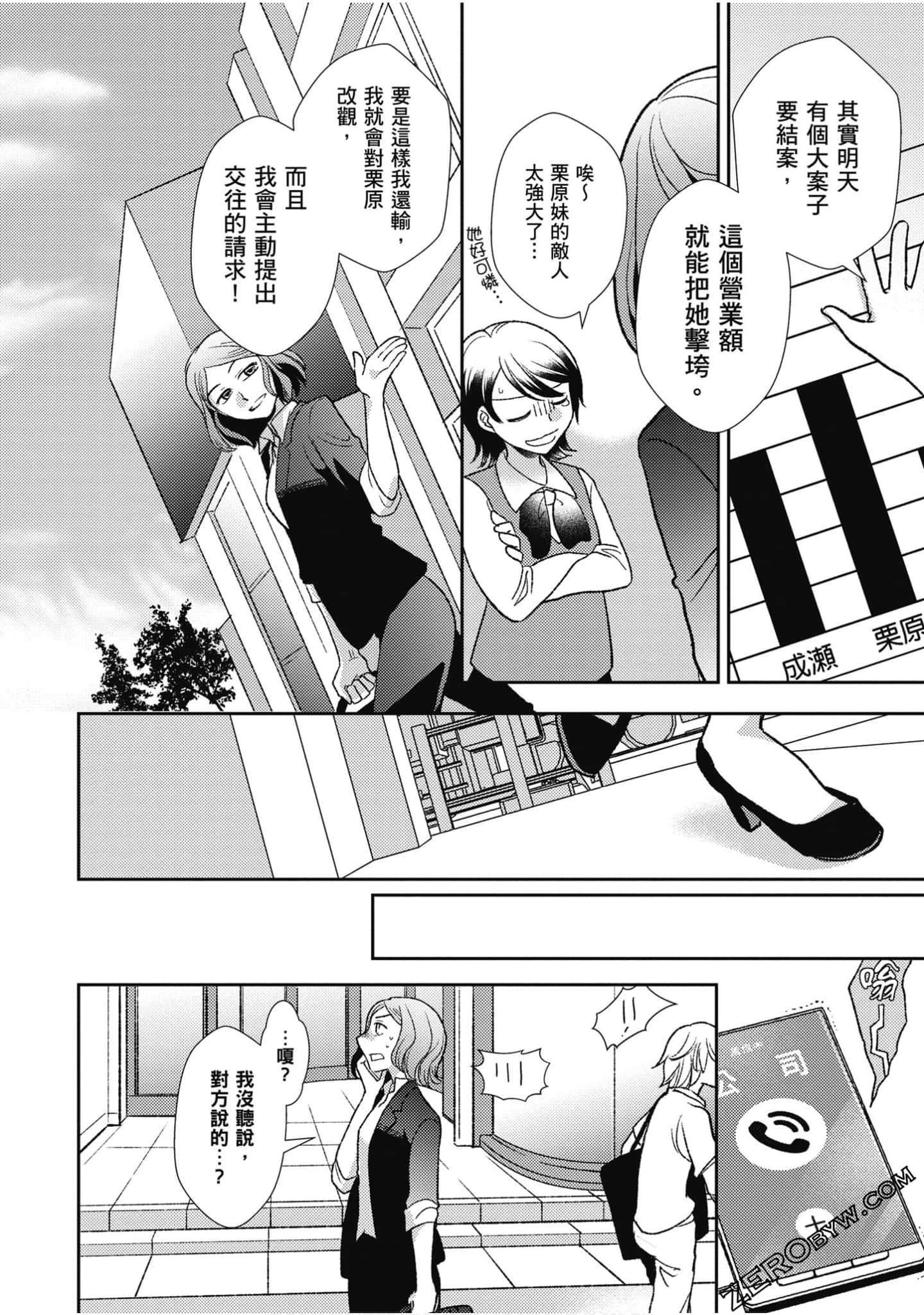 Page 199