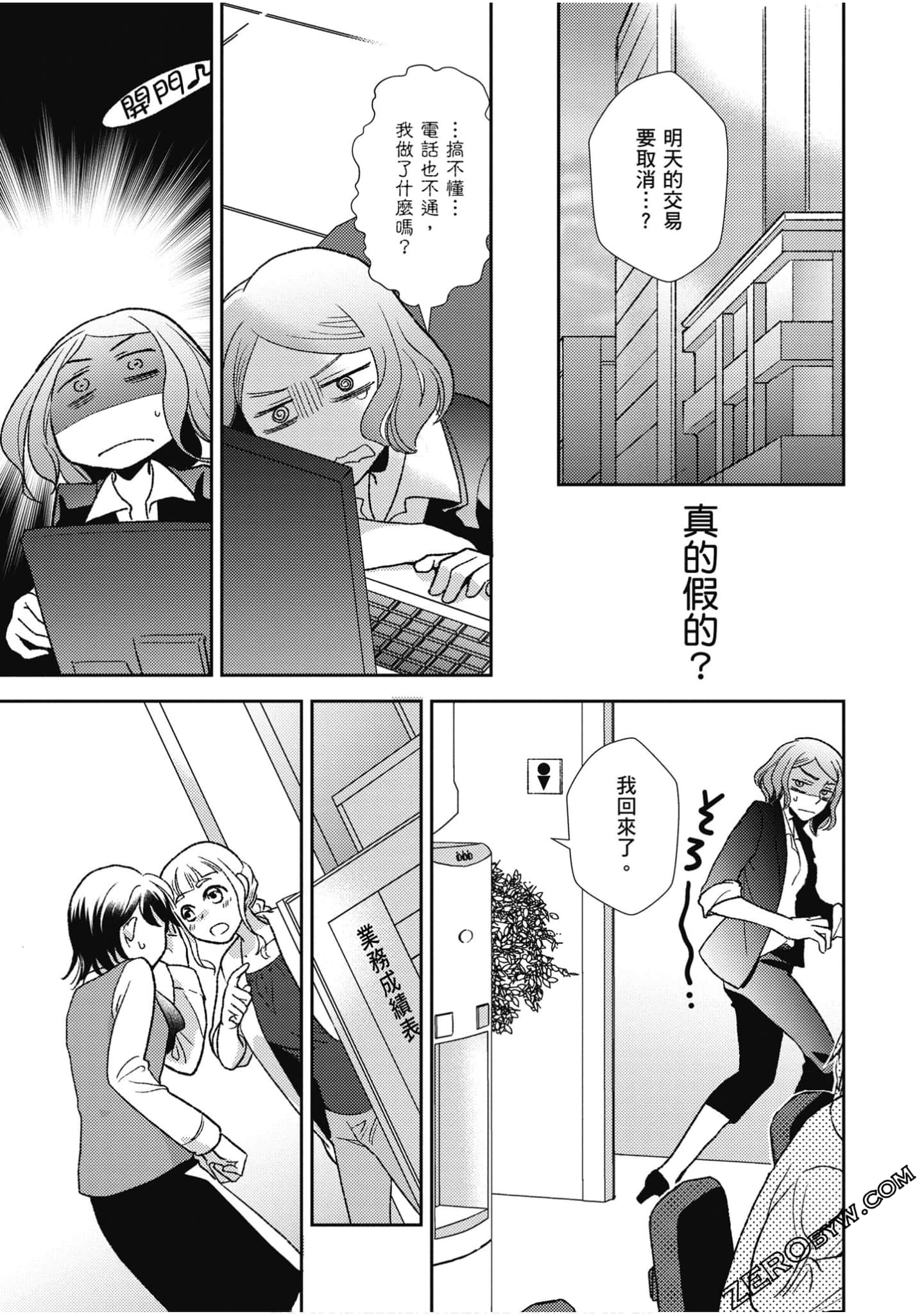 Page 200