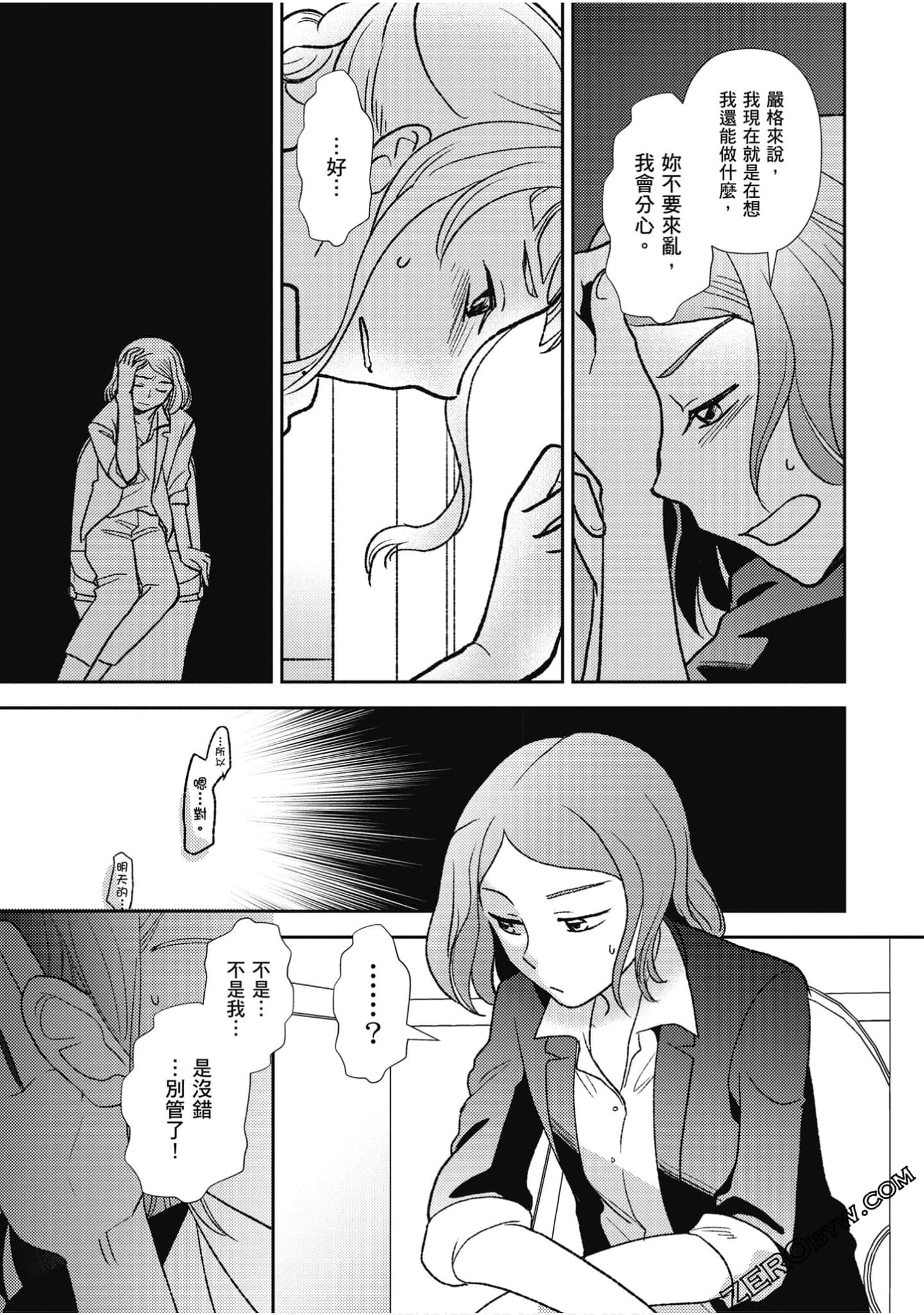 Page 202
