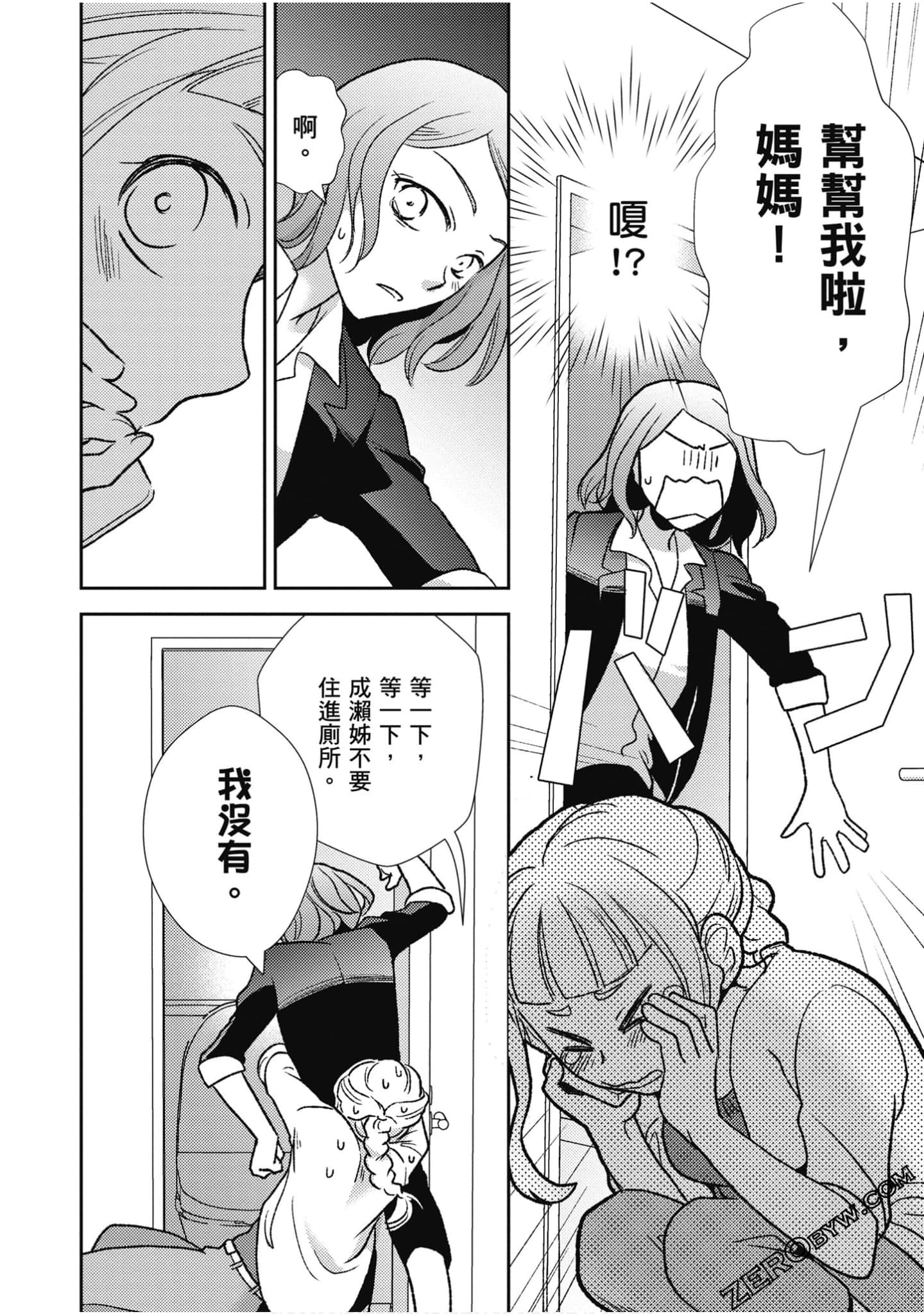 Page 203