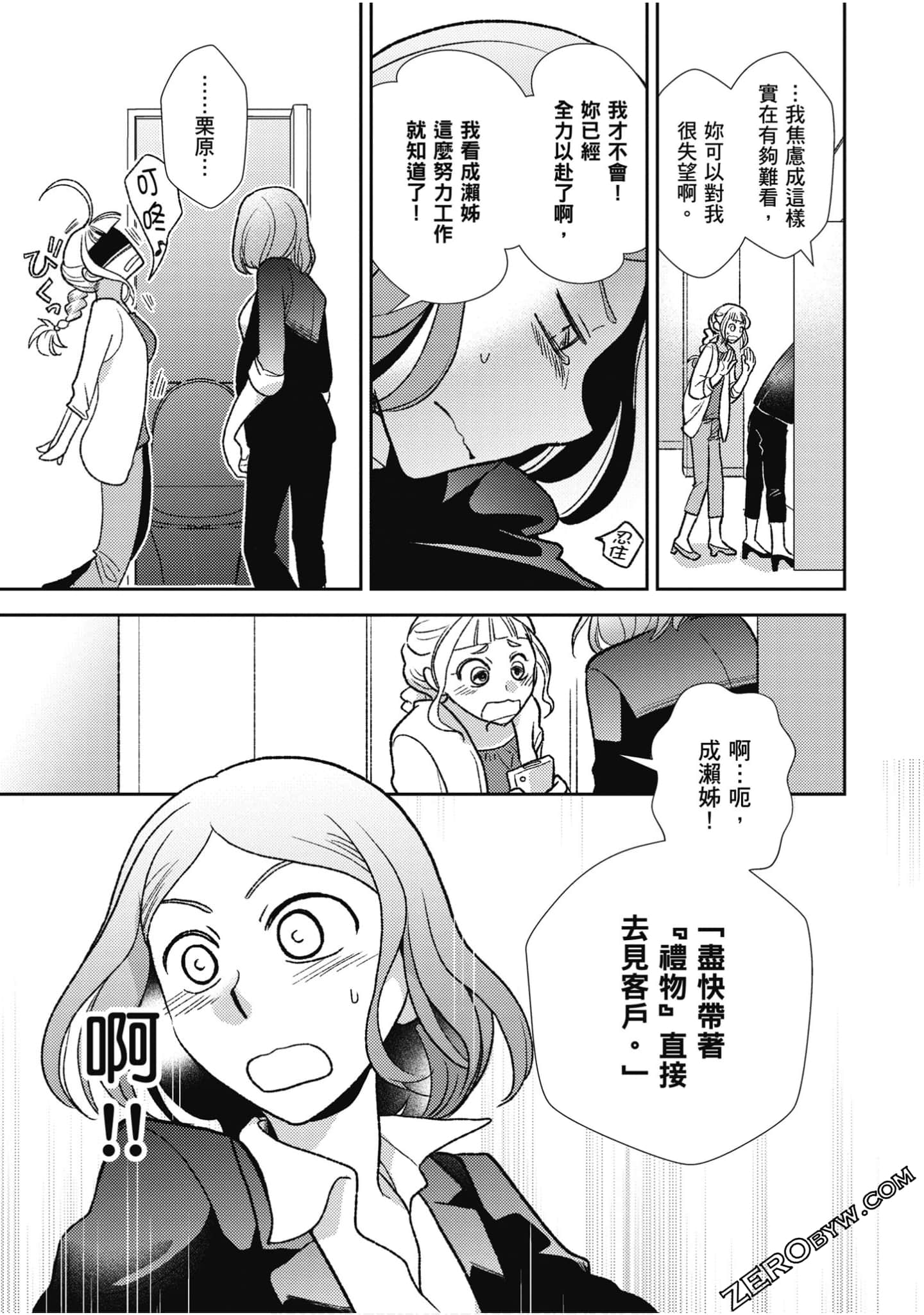 Page 204