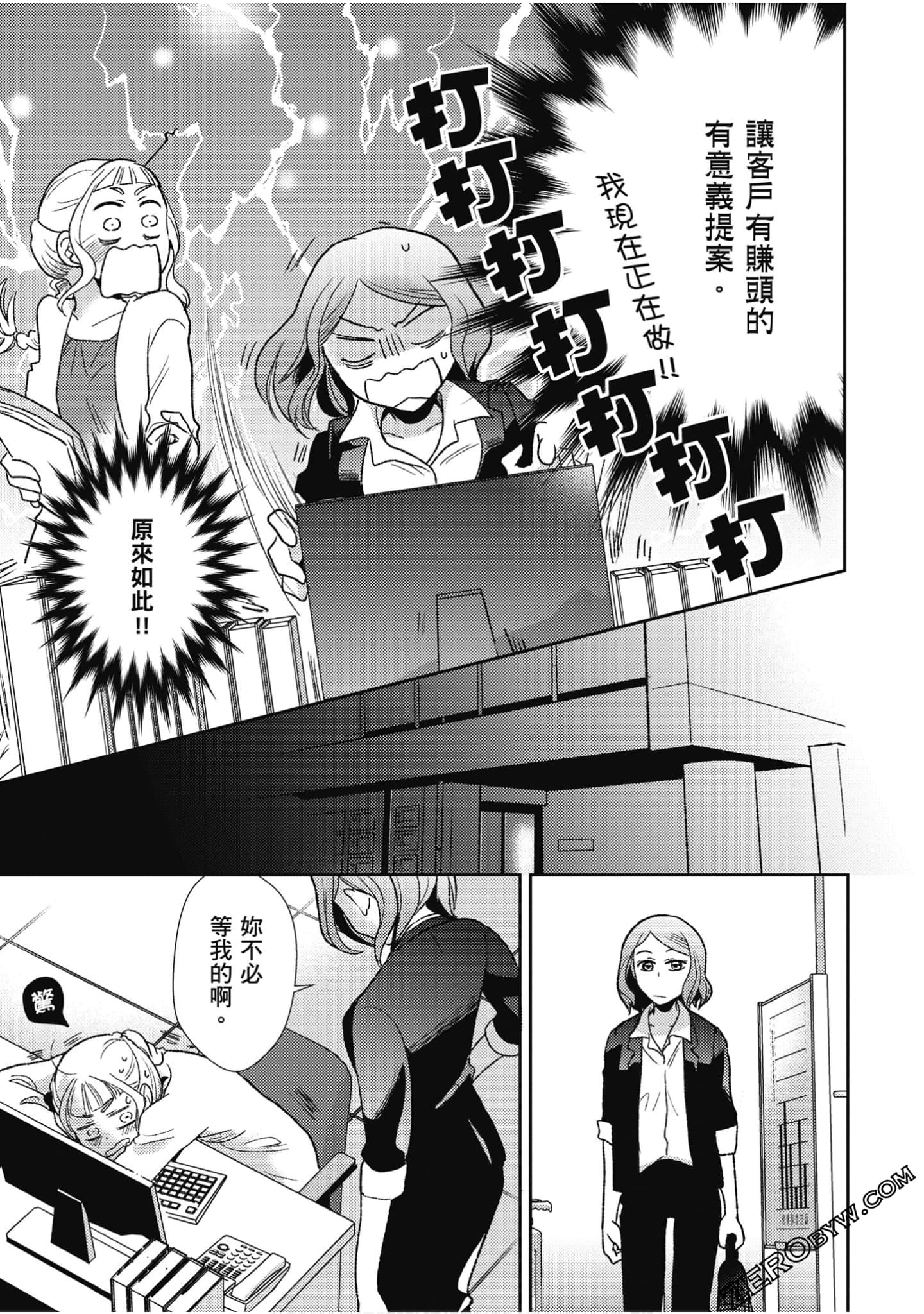 Page 206
