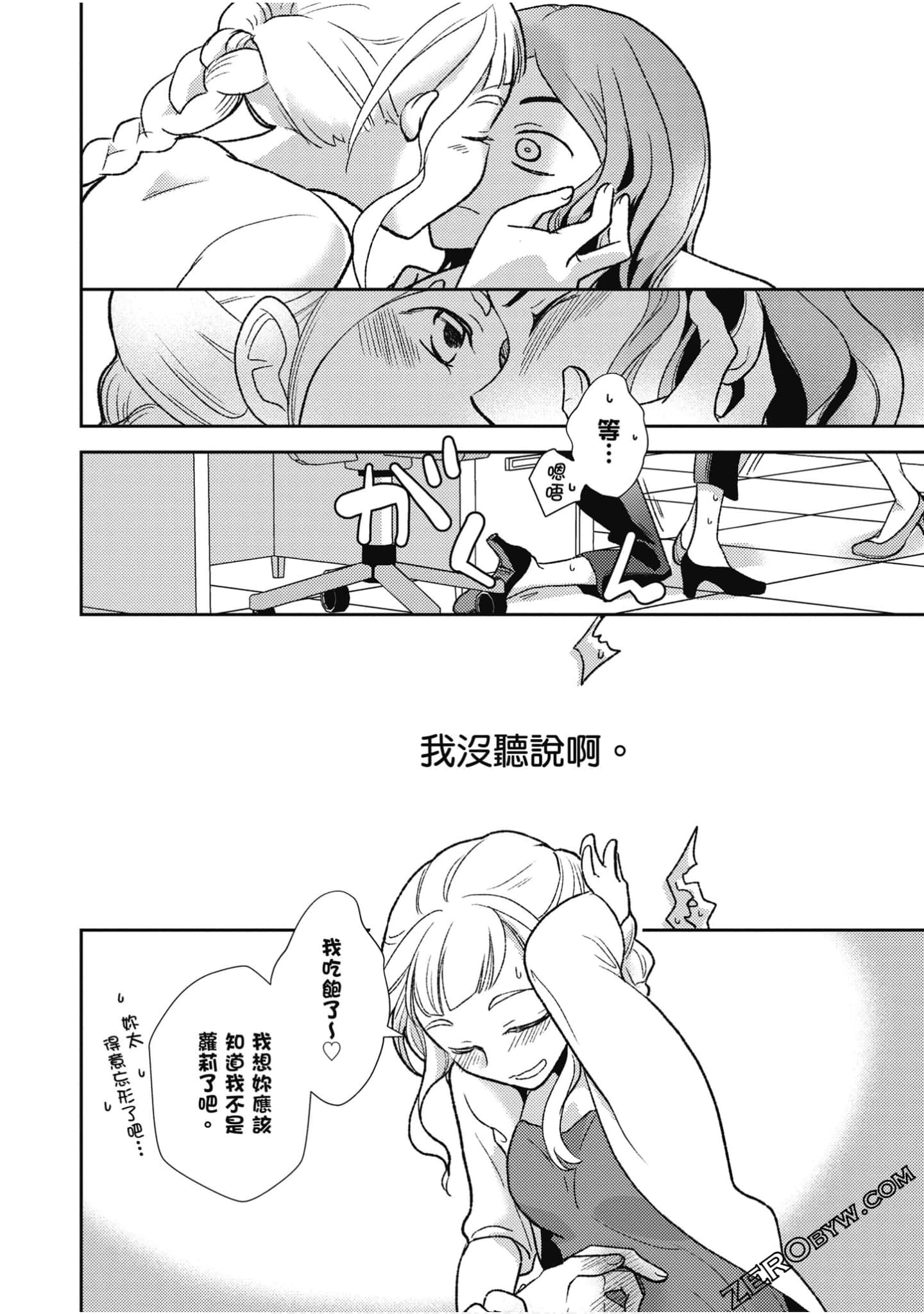 Page 211