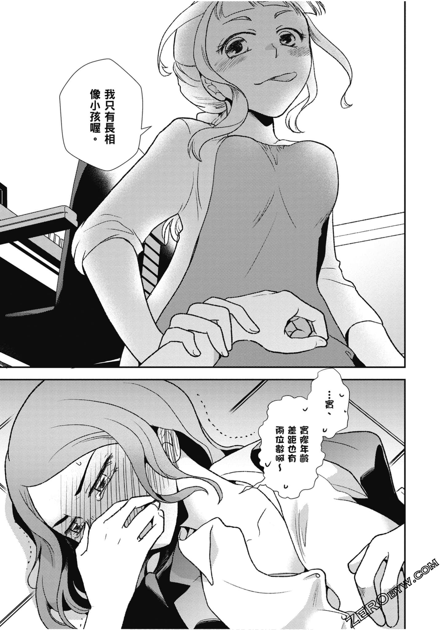 Page 212