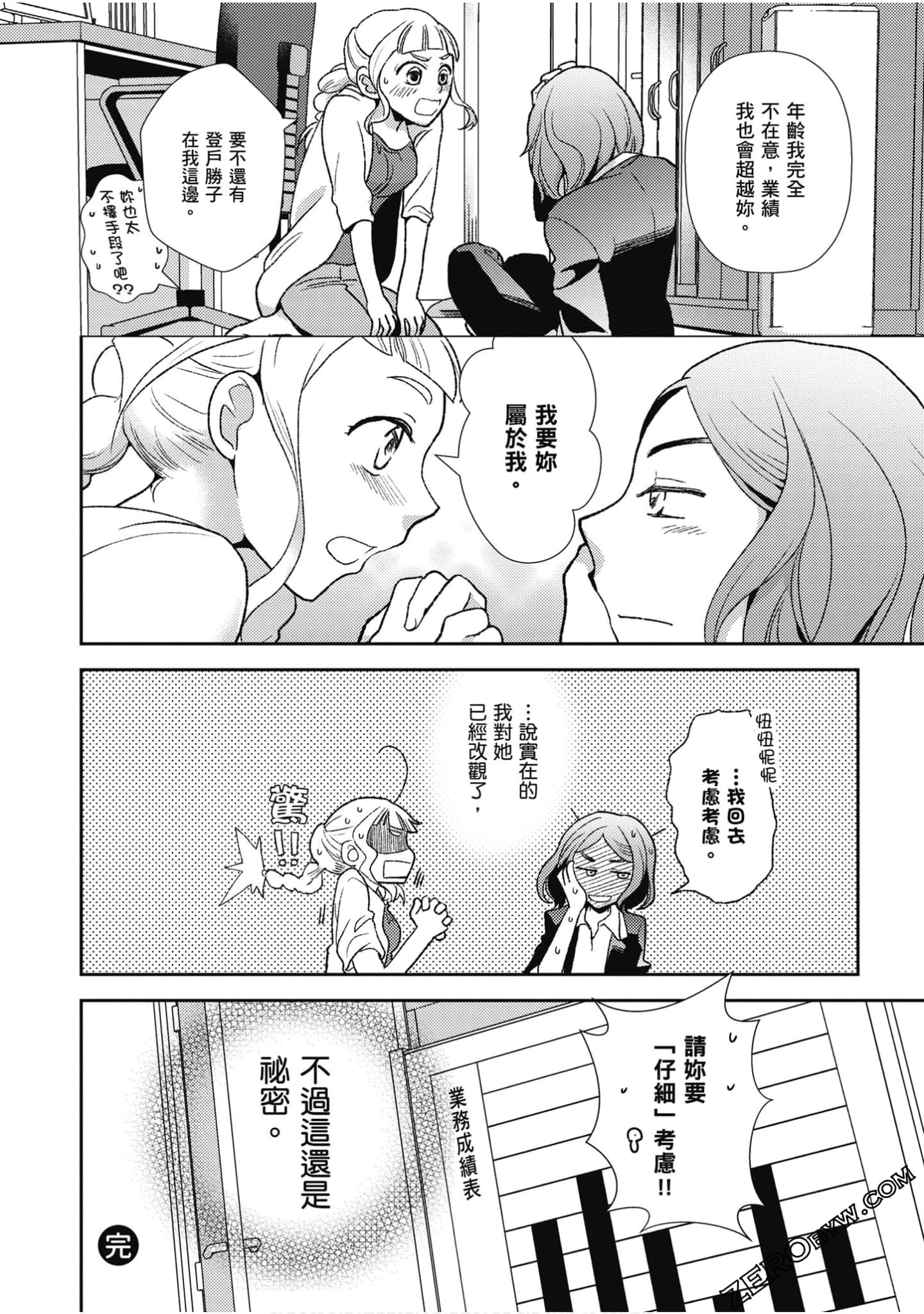Page 213