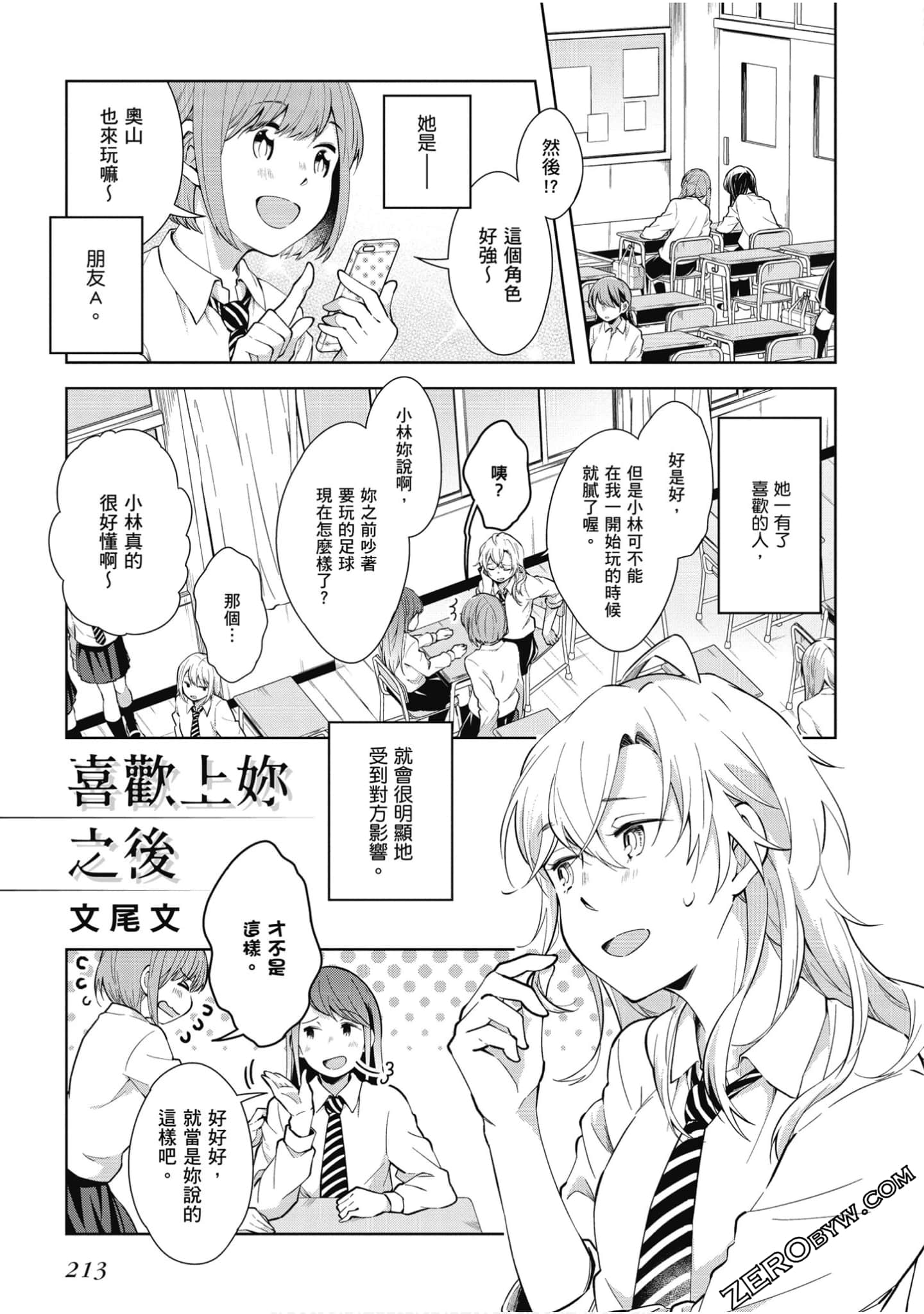 Page 214