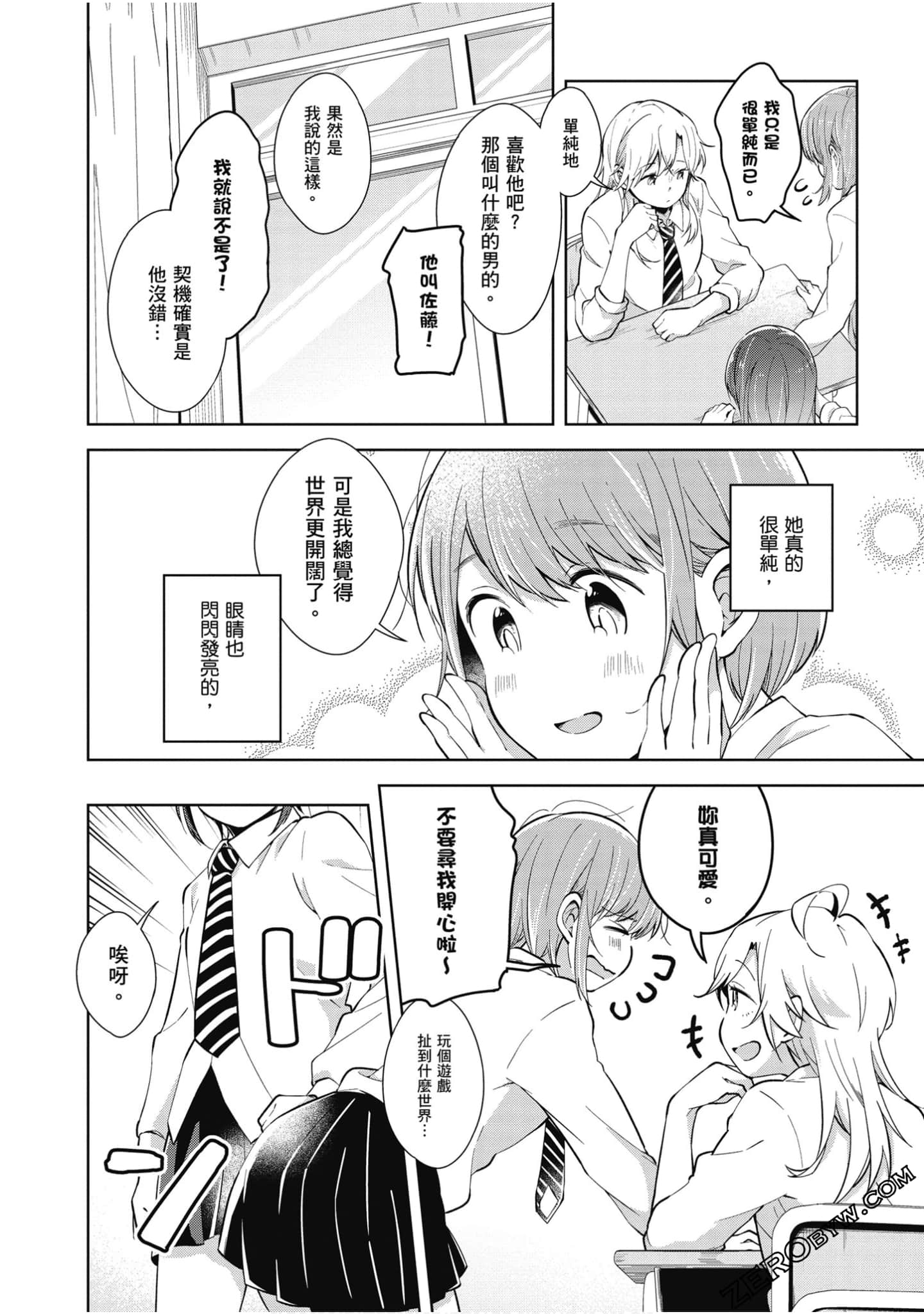 Page 215