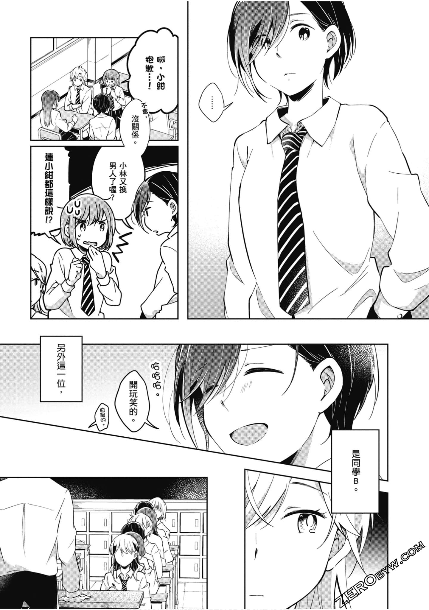 Page 216