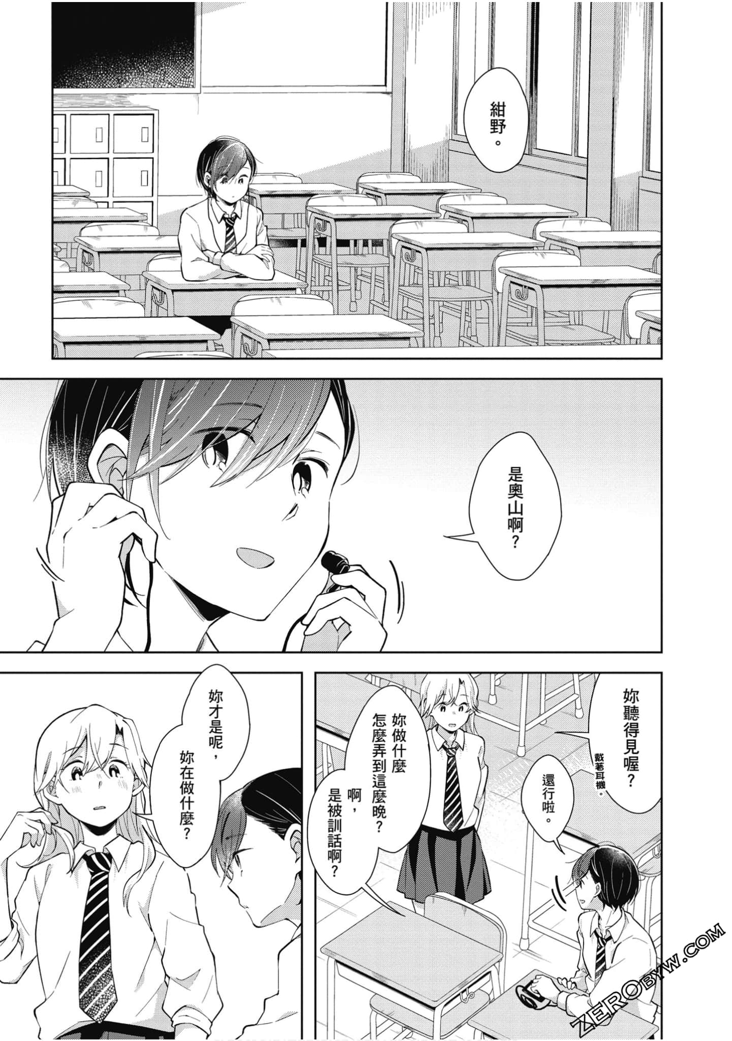 Page 218