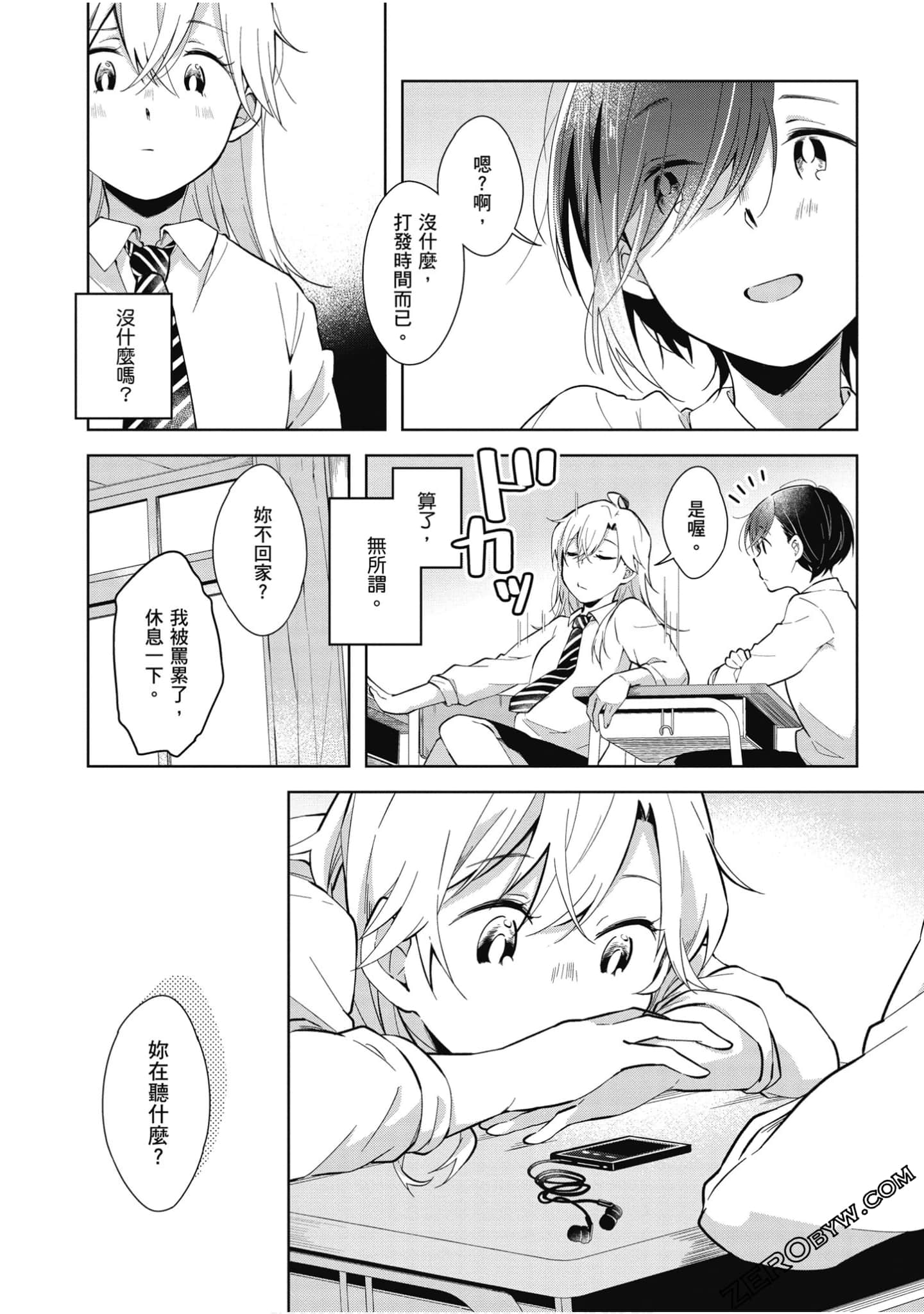 Page 219