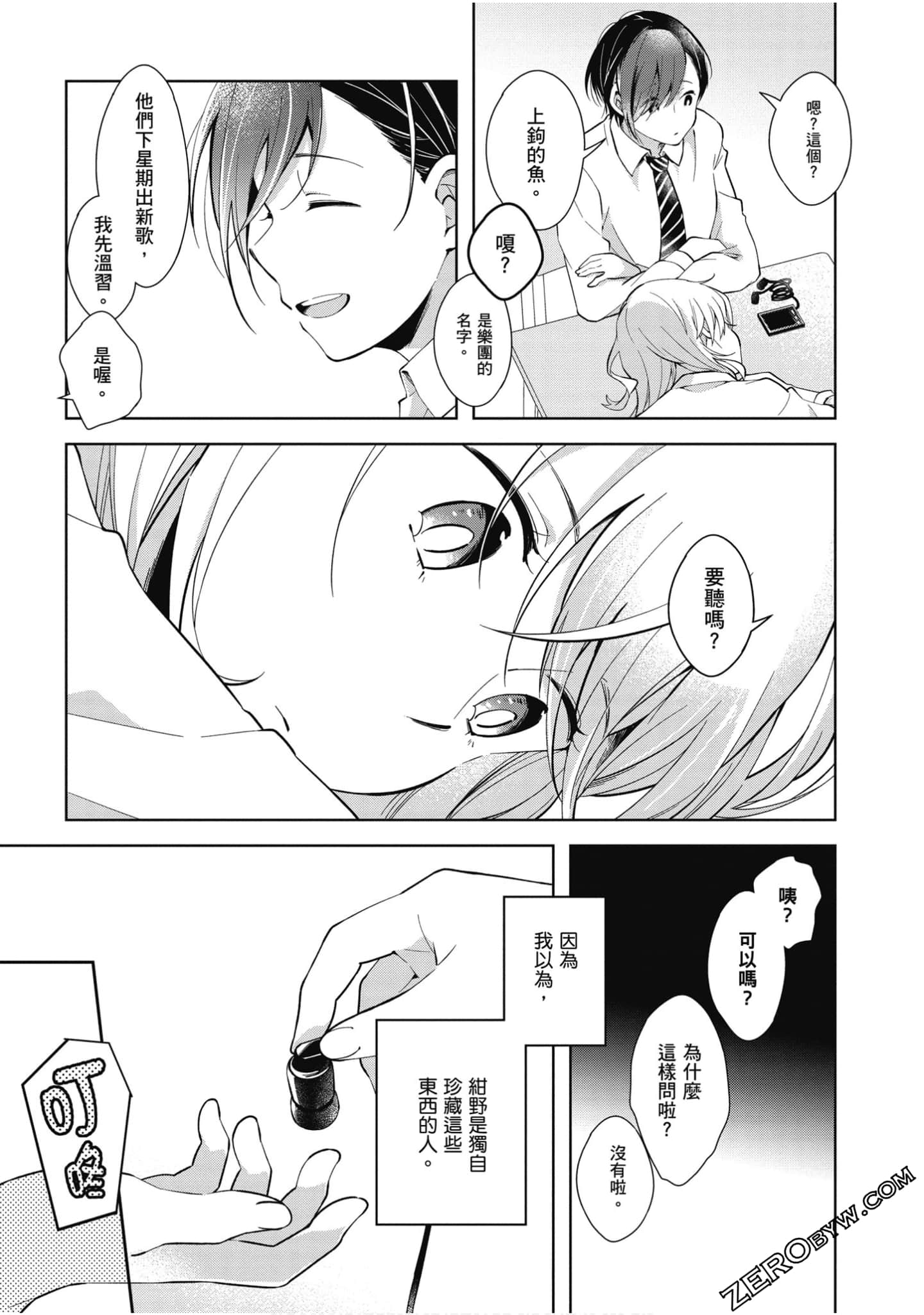 Page 220