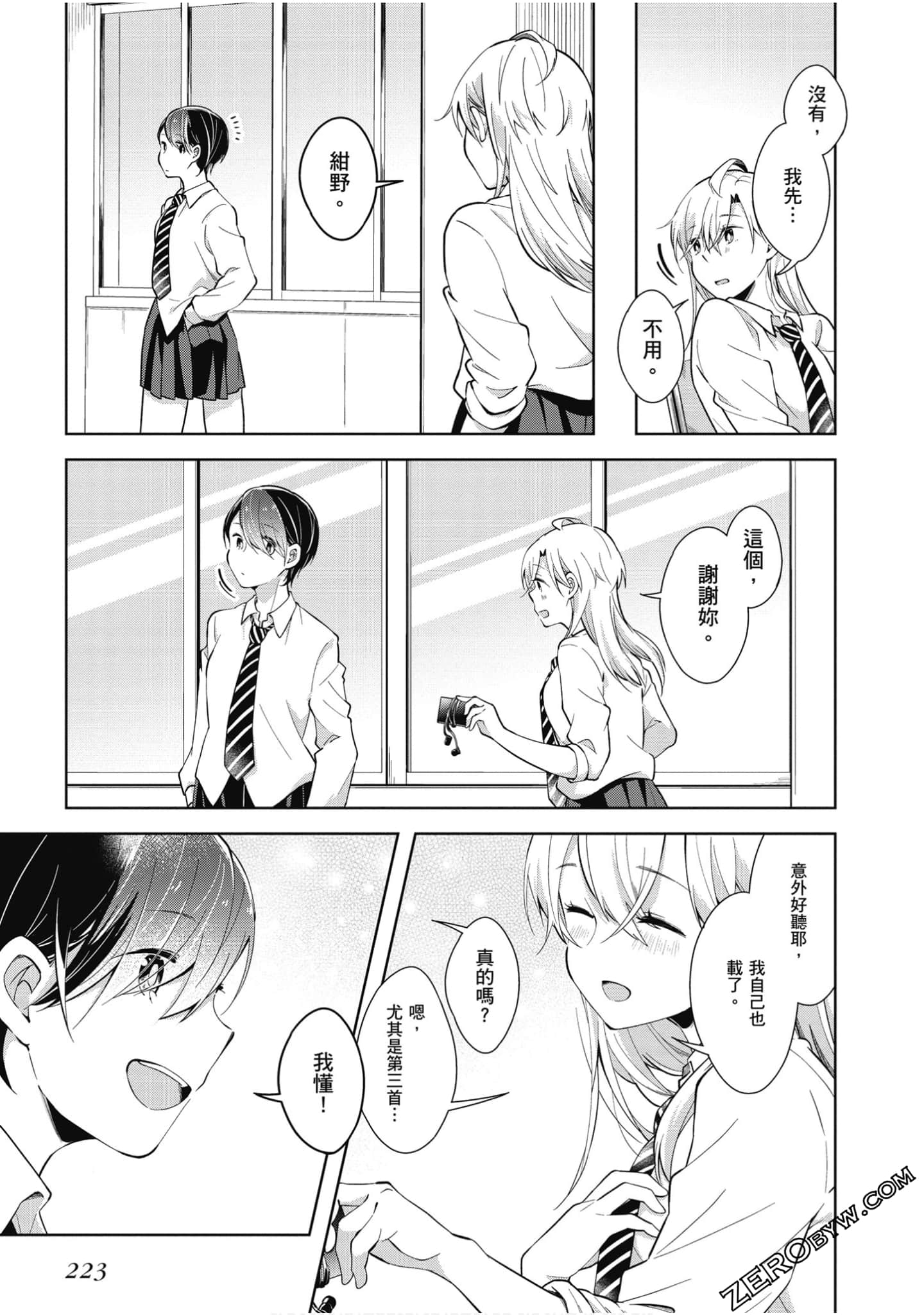 Page 224