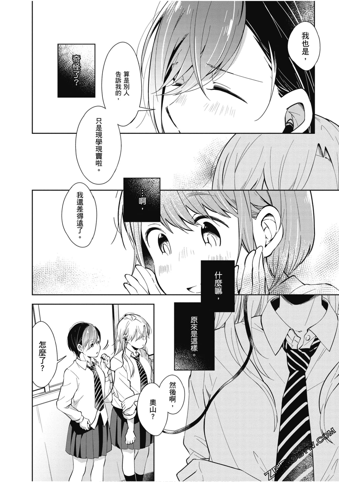 Page 227