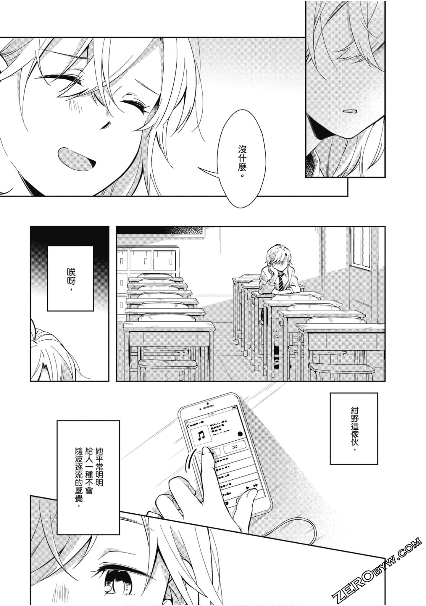 Page 228