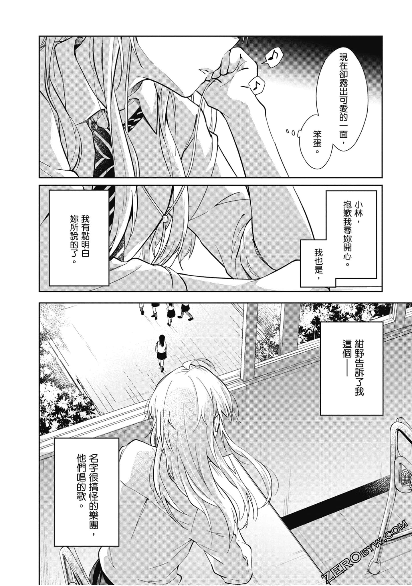 Page 229