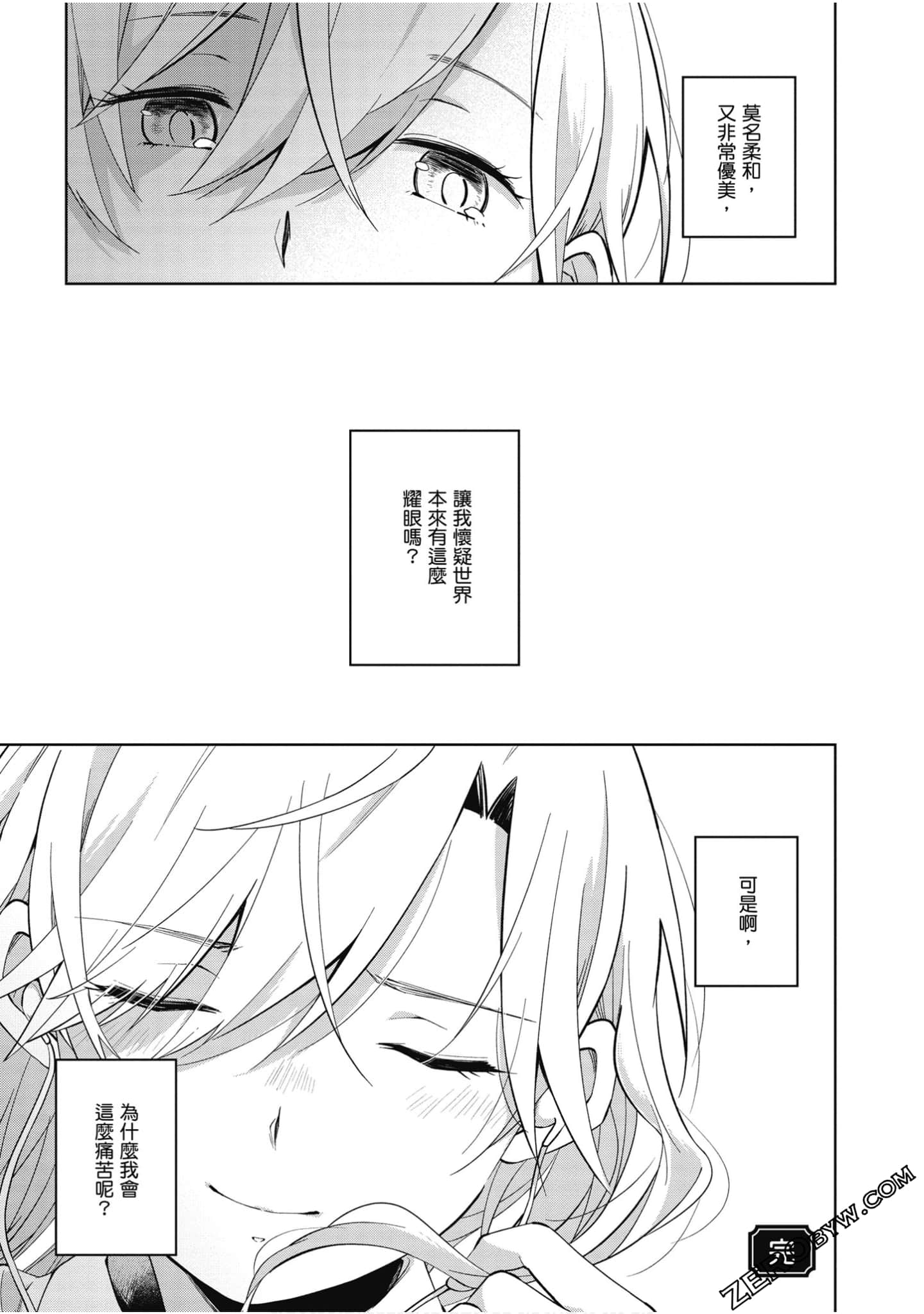 Page 230