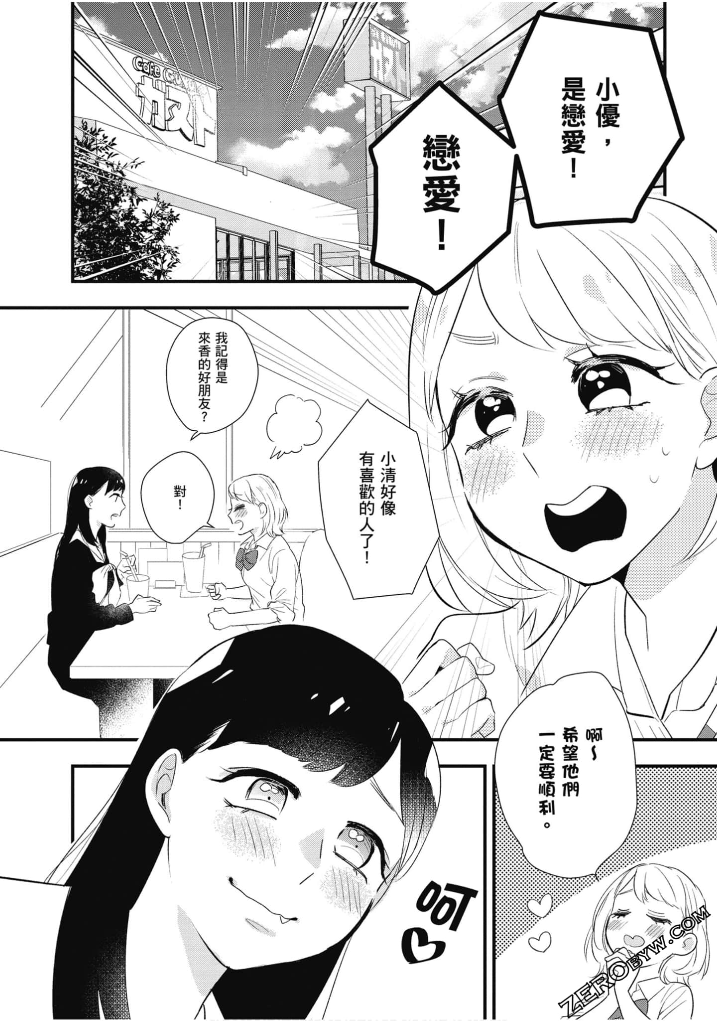 Page 233